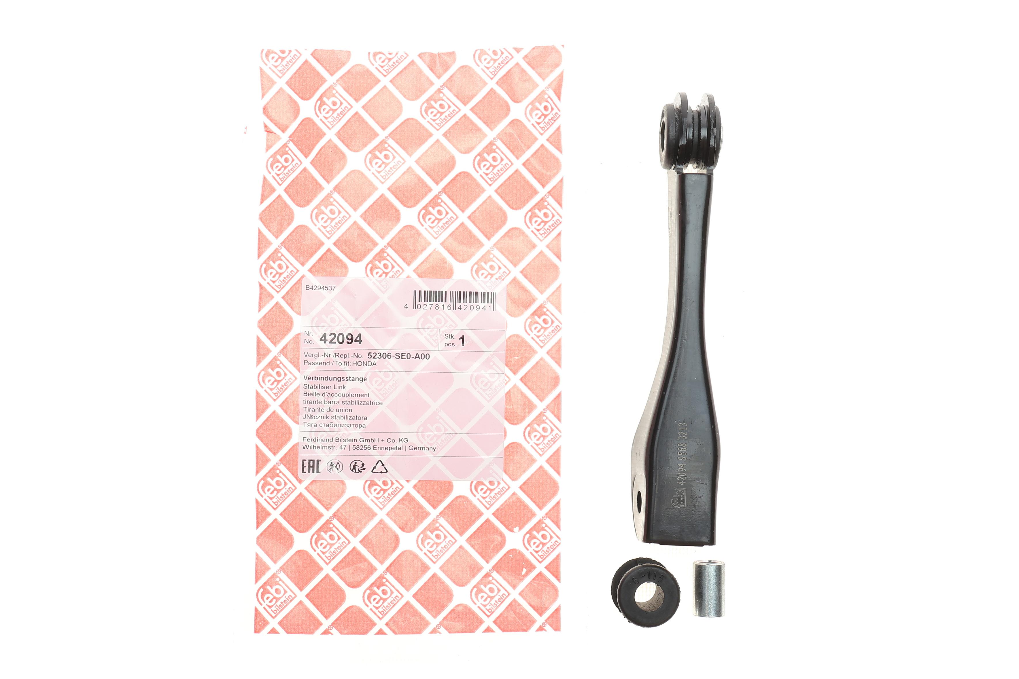 Тяга стабілізатора (заднього) Honda Accord -98