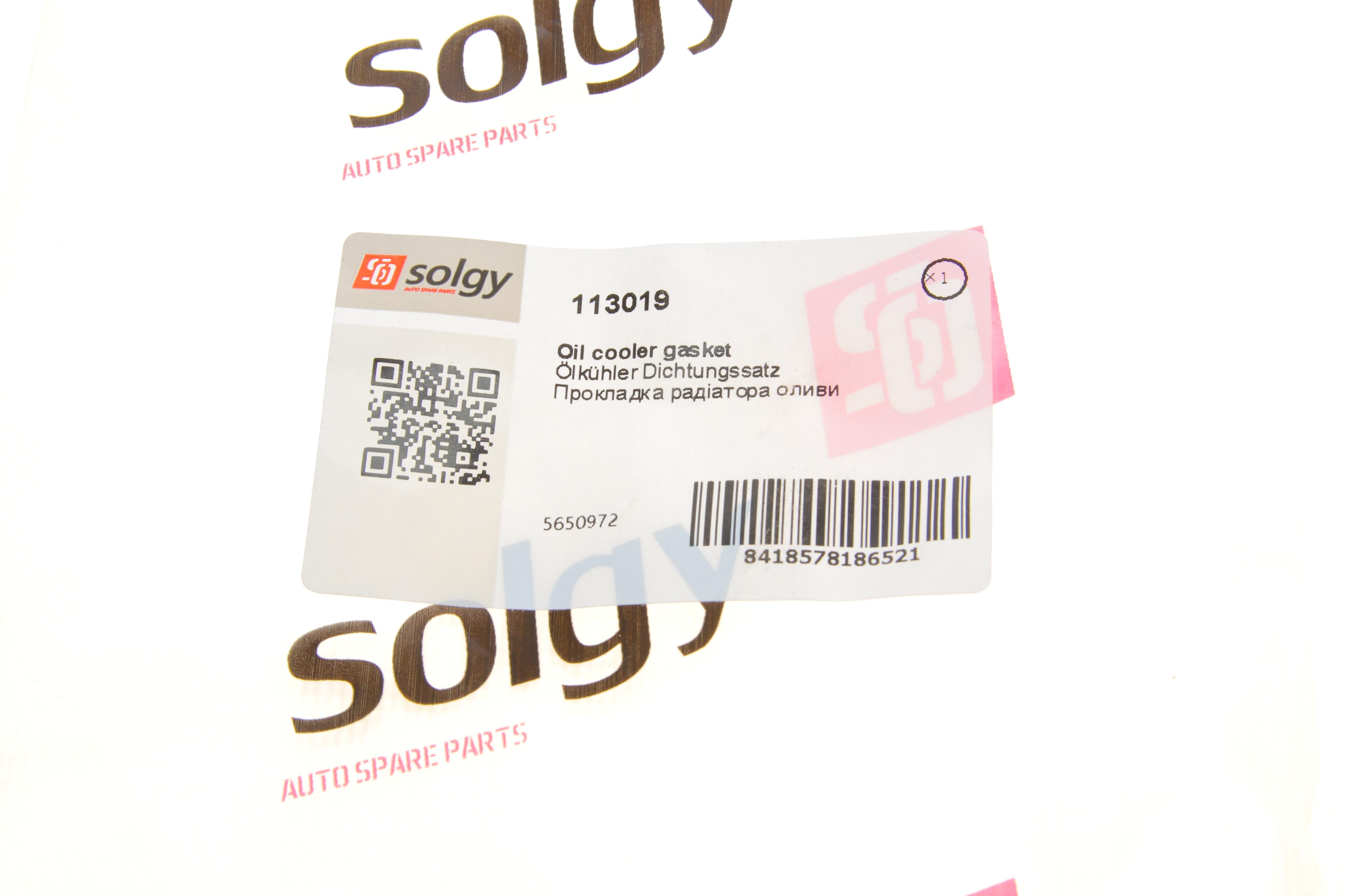 Прокладка радиатора масляного Opel Astra H/J/Insignia 1.6/1.8 08-17