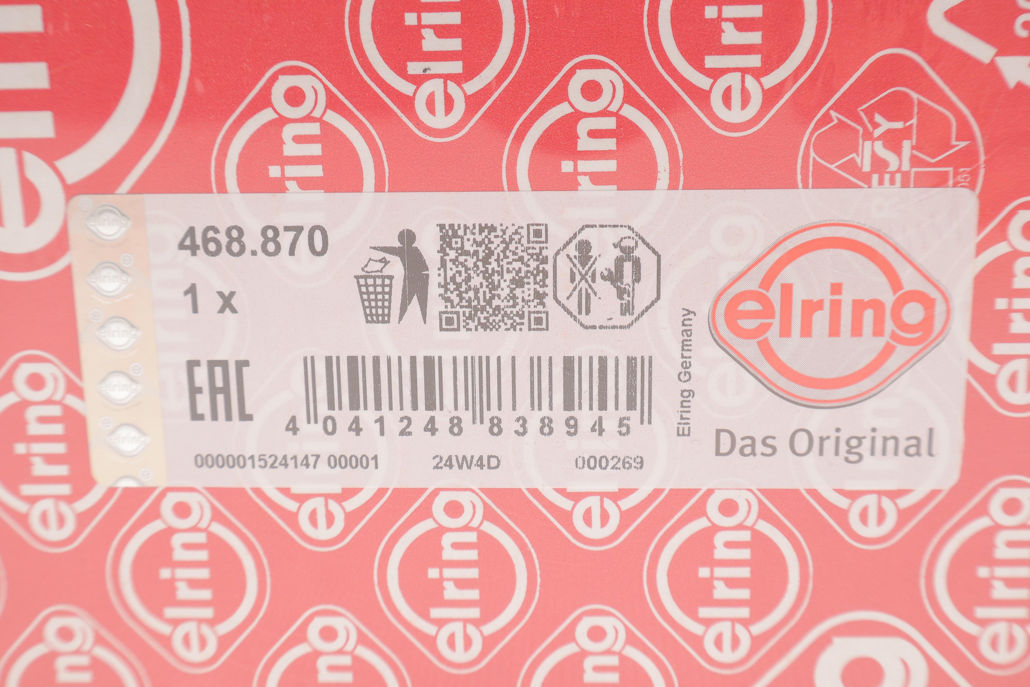 Прокладка ГБЦ Fiat Fullback 16-/Mitsubishi Pajero 2.4 D 15- (1.35mm) 2 метки