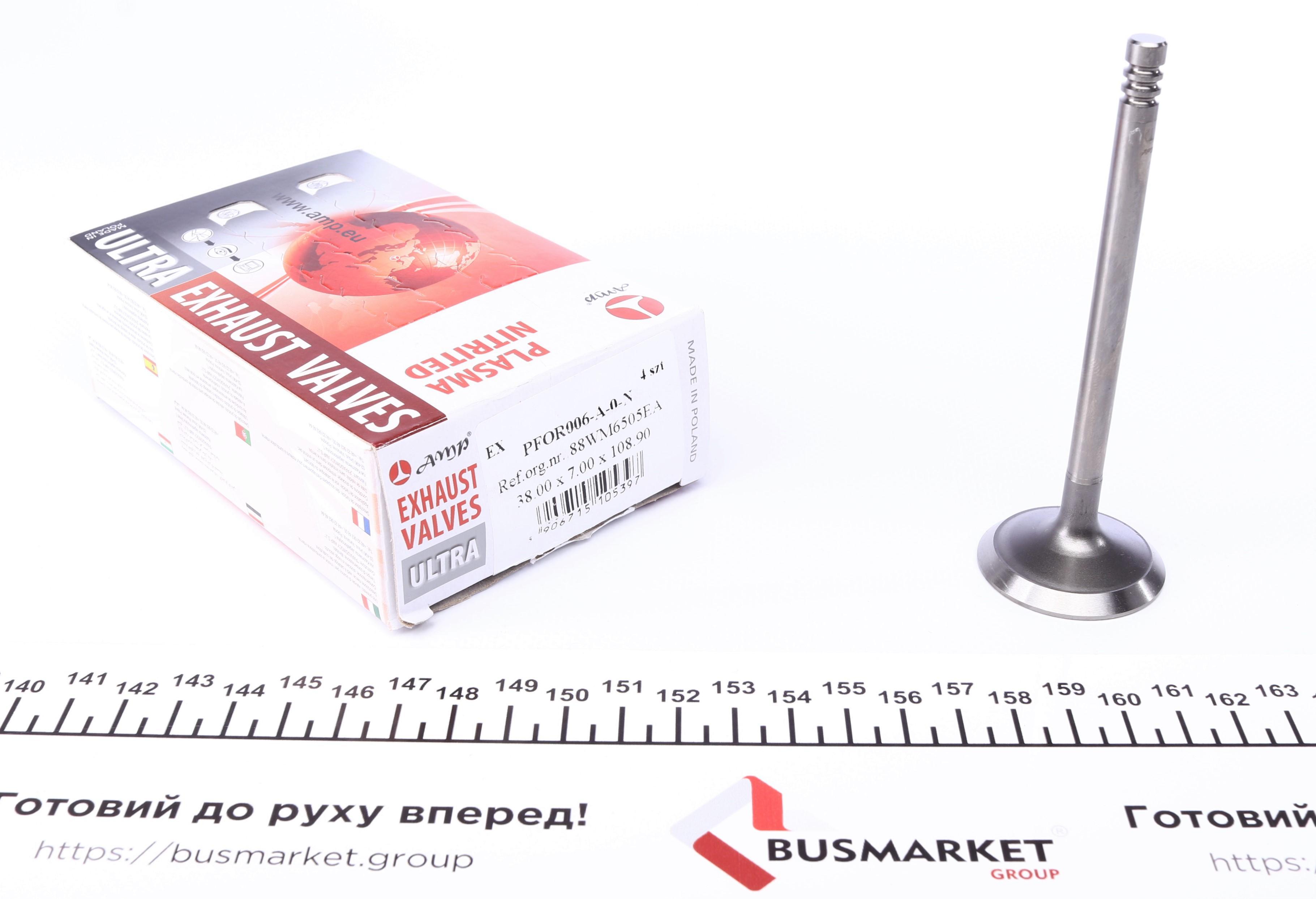 Клапан (випуск) Ford Transit 2.0 94-00 (38x7x108.9) (азотований)