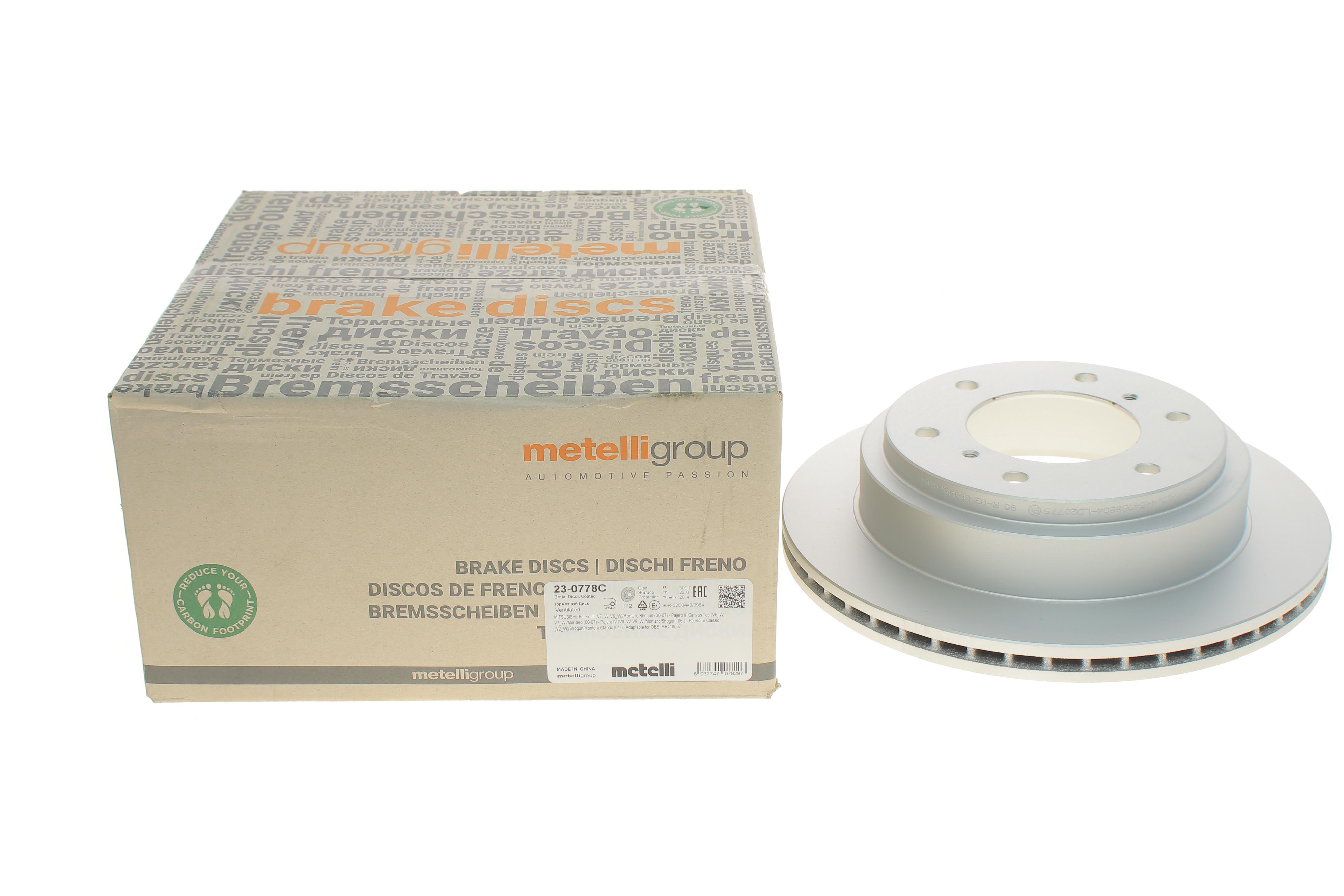 Диск гальмівний (задній) Mitsubishi Pajero 00- (300x22)