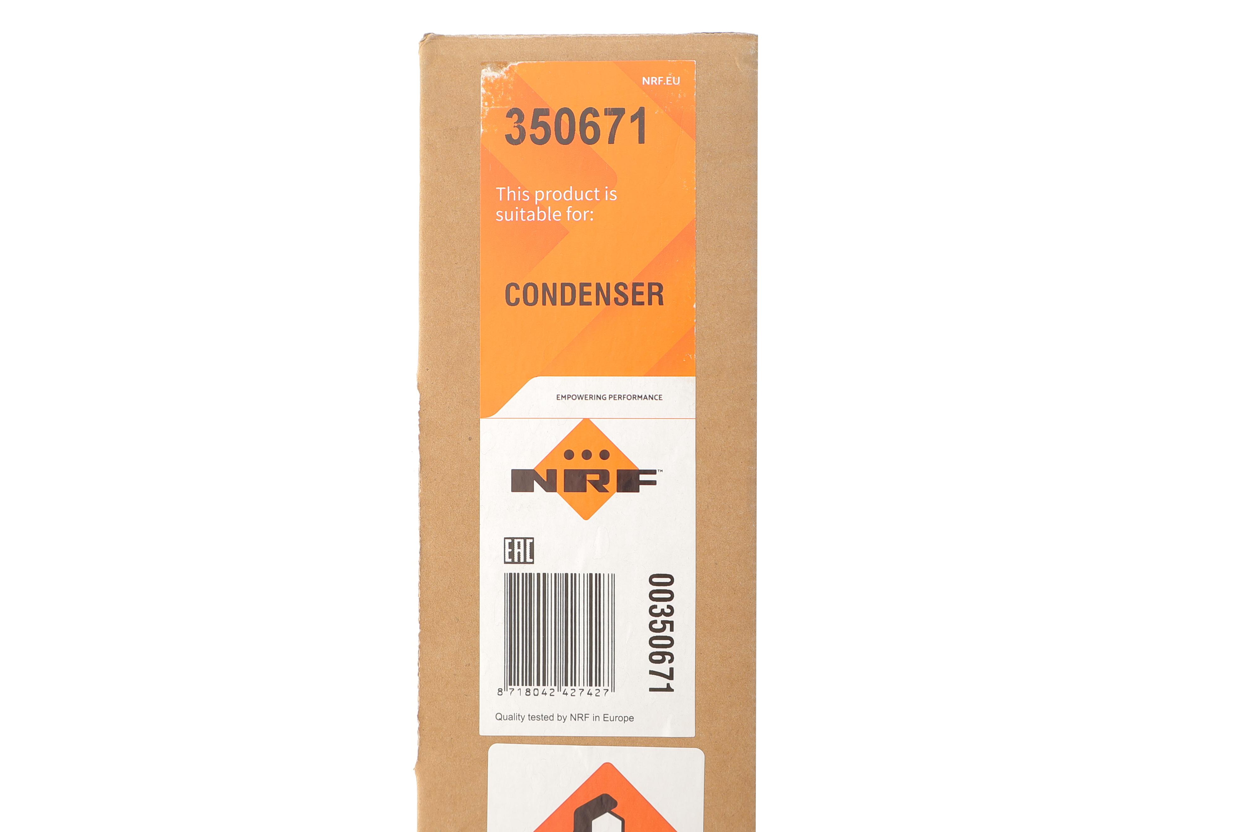 Радиатор кондиционера (с осушителем) Citroen Berlingo/Peugeot Partner 1.5/1.6 BlueHDi 18-