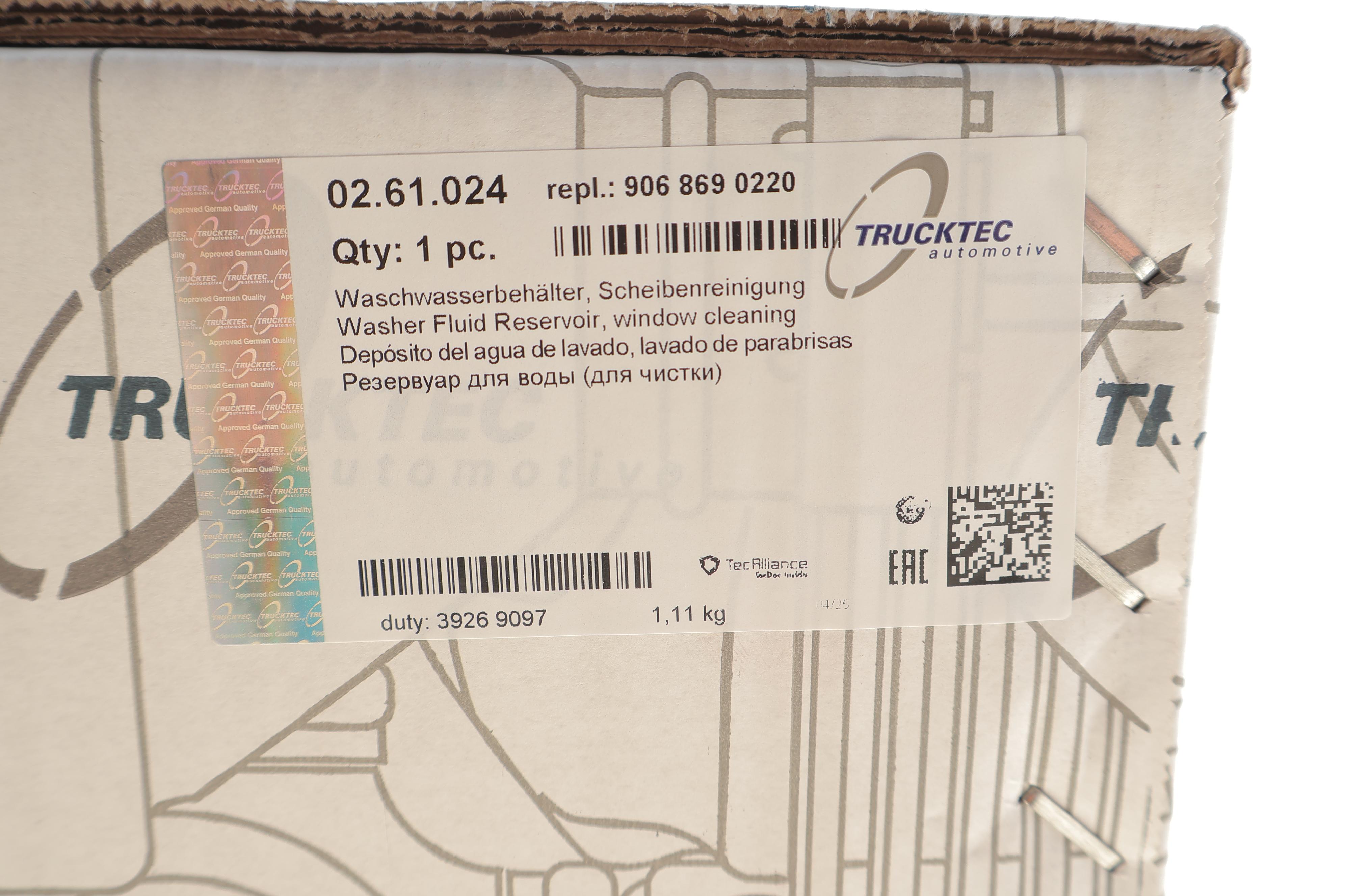 Бачок омывателя MB Sprinter (W906) 2.2 CDI (OM651/OM646) 09-