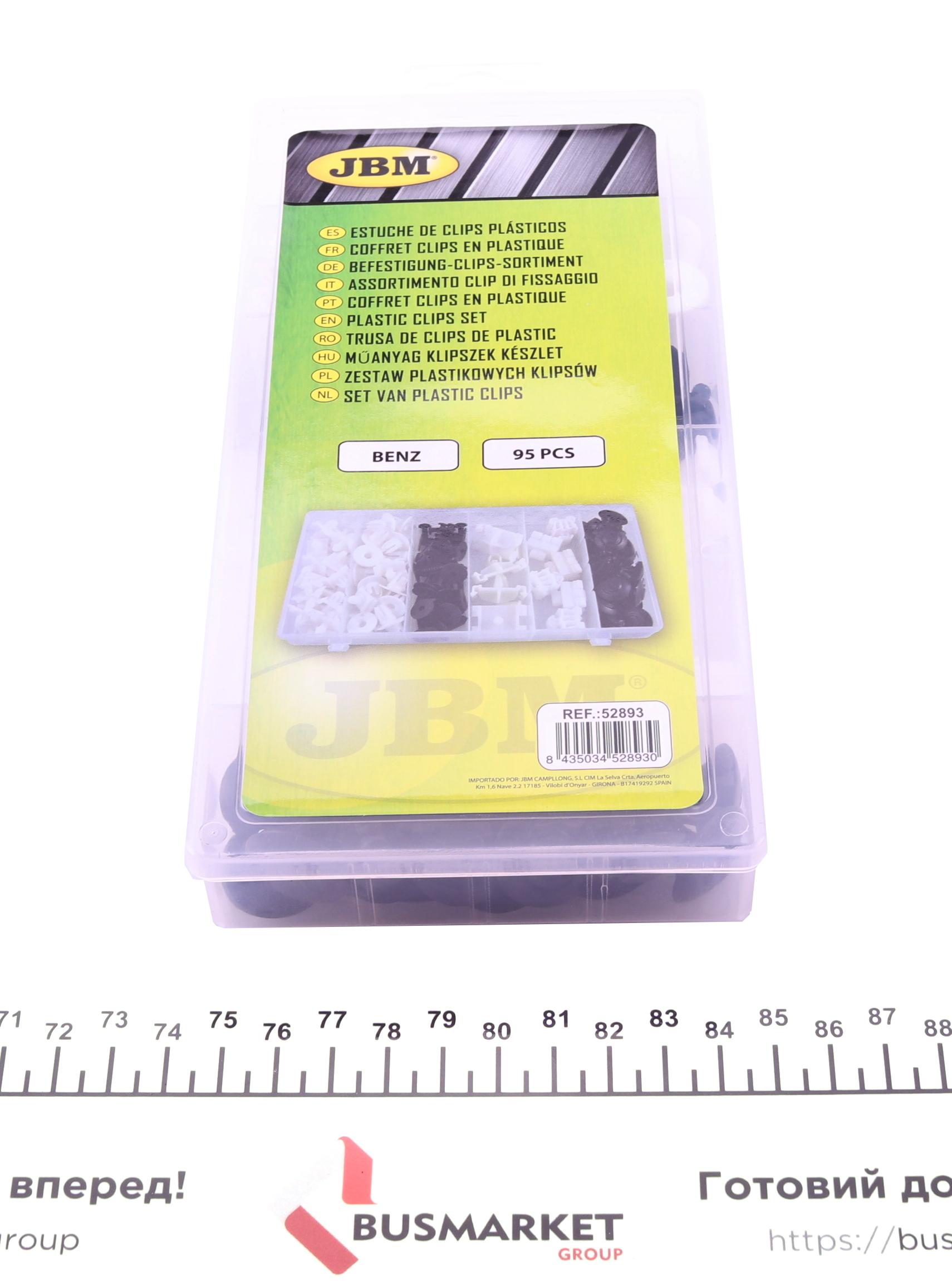 Набор клипс пластмассовых Mercedes-Benz (95шт)