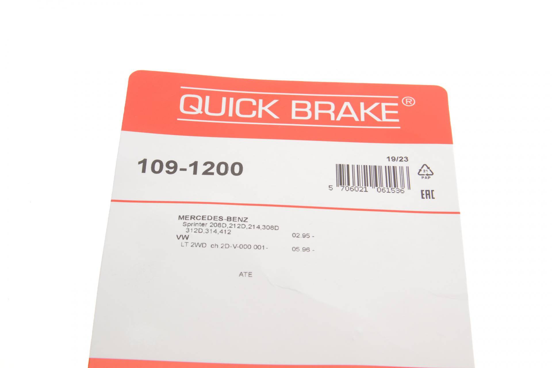 Планка супорта (заднього) прижимна (к-кт) MB Sprinter -06 (Ate)