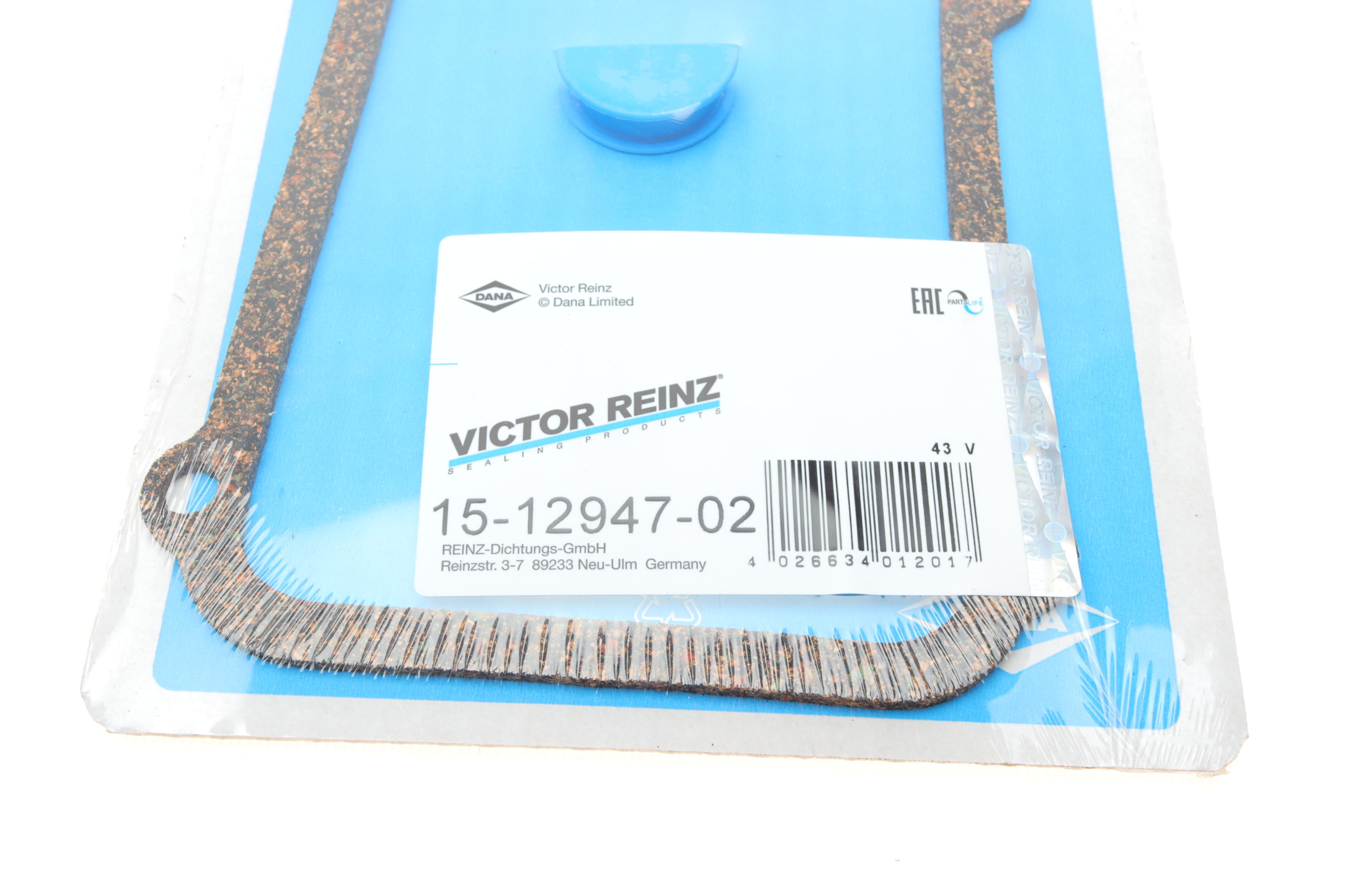 Прокладка кришки клапанів VW/Audi 1.6/1.8/2.0