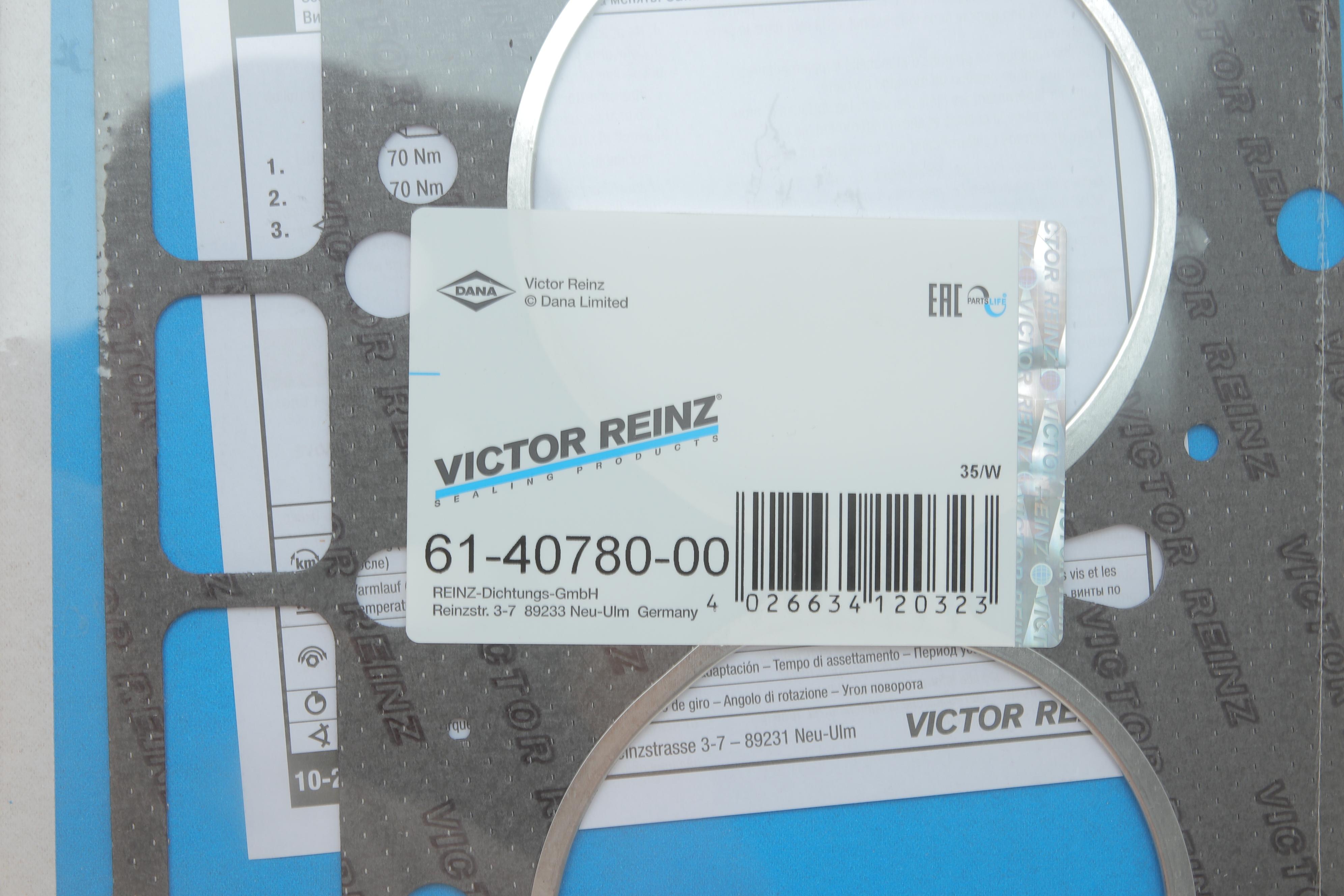 Прокладка ГБЦ Ford Transit 2.5D 92-, Ø 95,00 mm