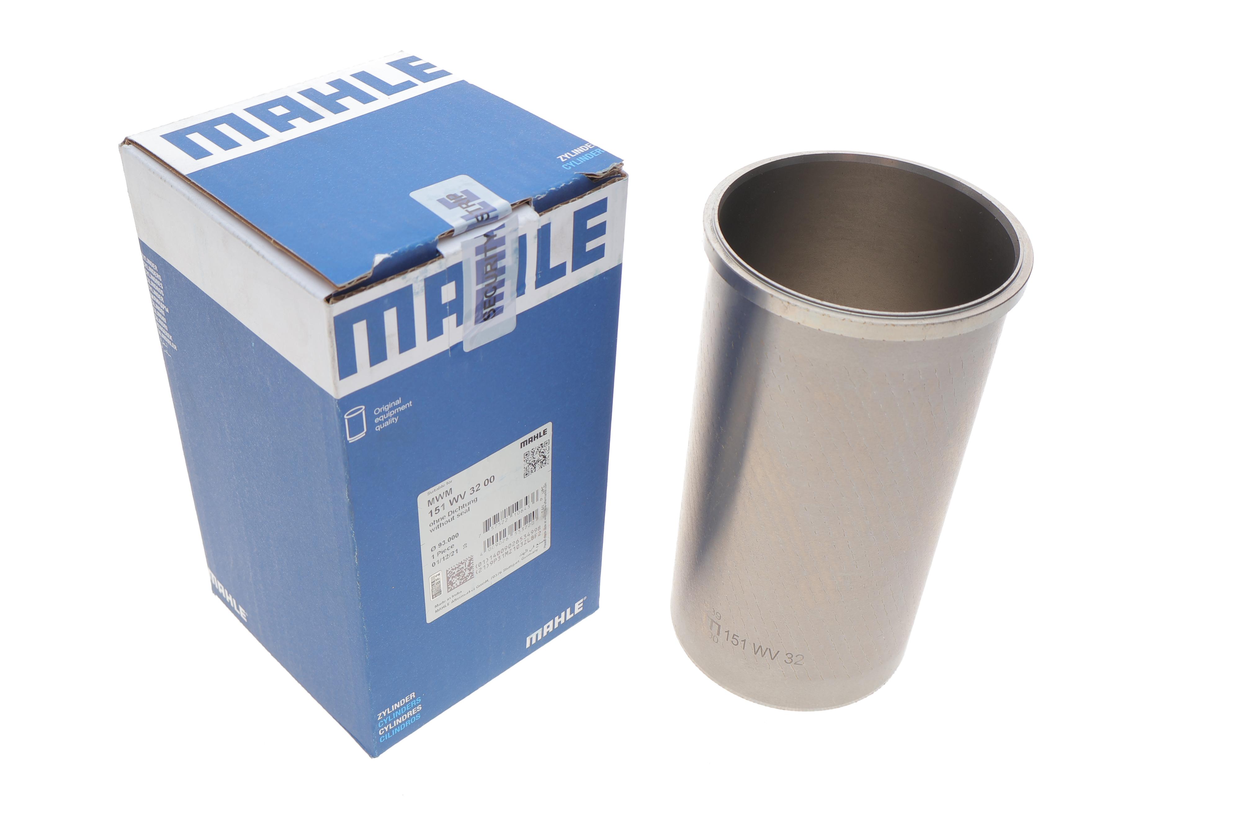 Гильза поршневая VW LT 2.8TDI 96- (116kw) (d=93mm)