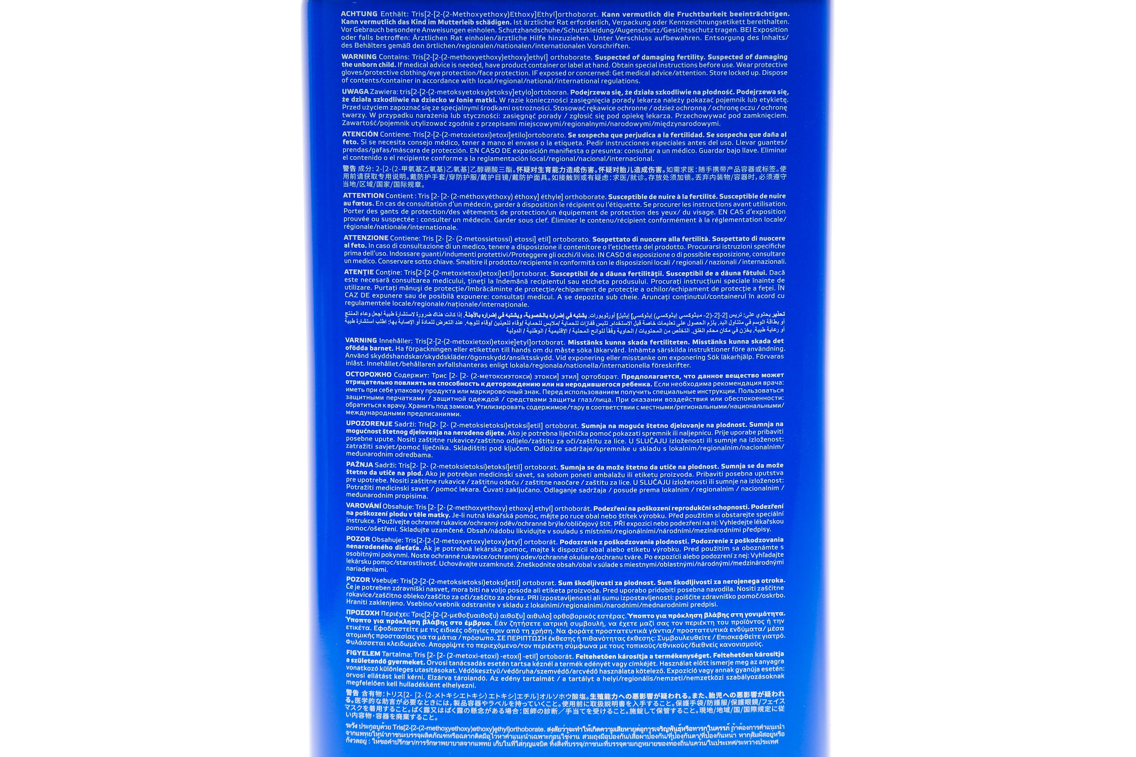 Рідина гальмівна DOT4 (5L) (металева канистра)