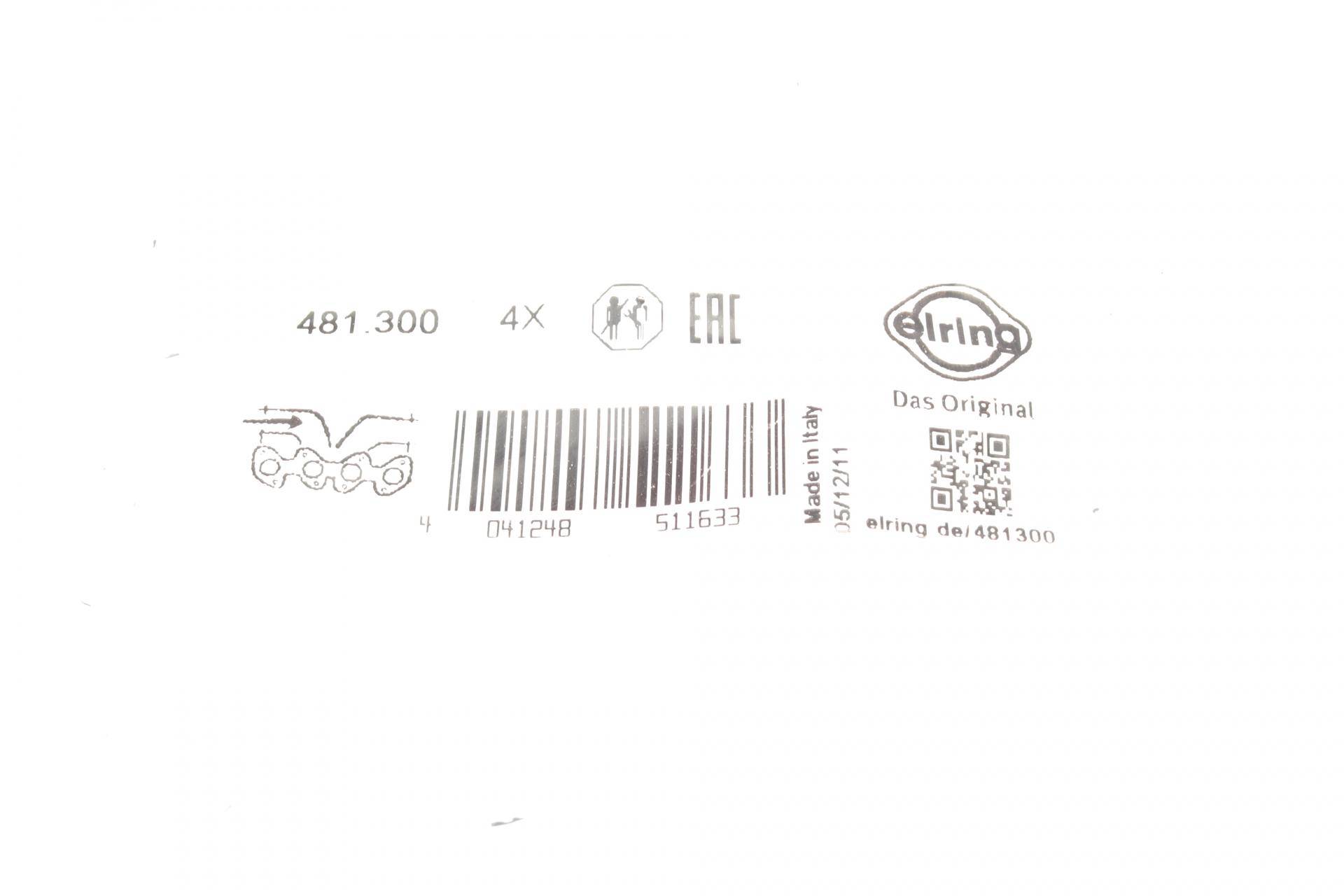 Прокладка колектора впускного Fiat Ducato 2.5D