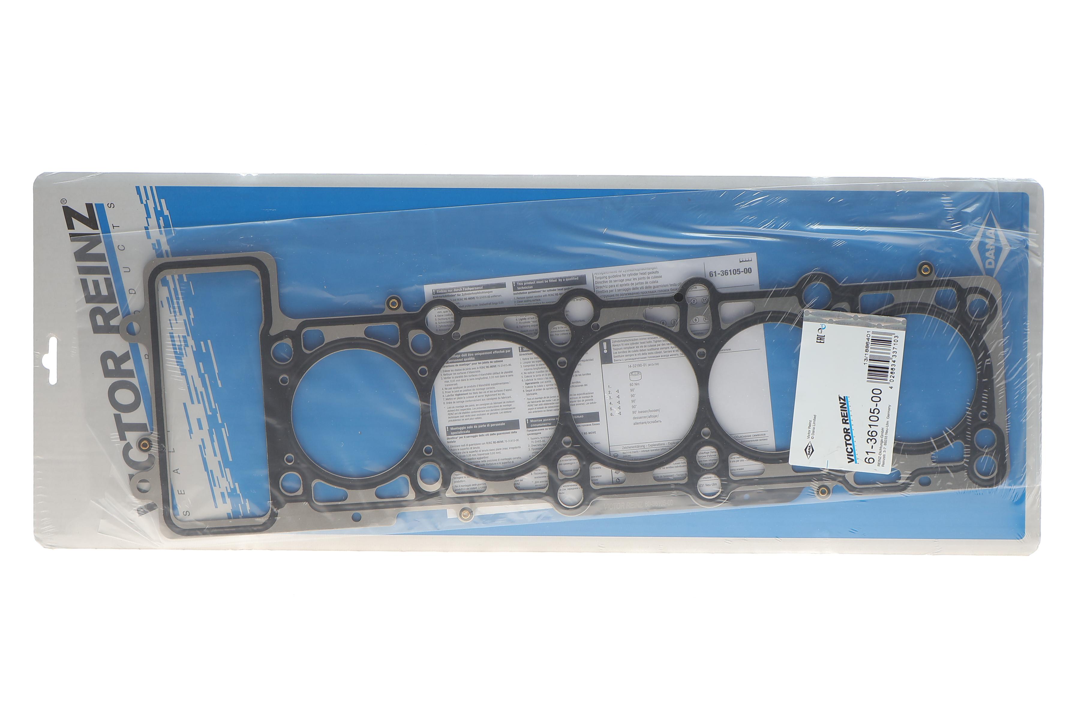 Прокладка ГБЦ VW T5 2.5TDI (1 метка), 1,27 mm