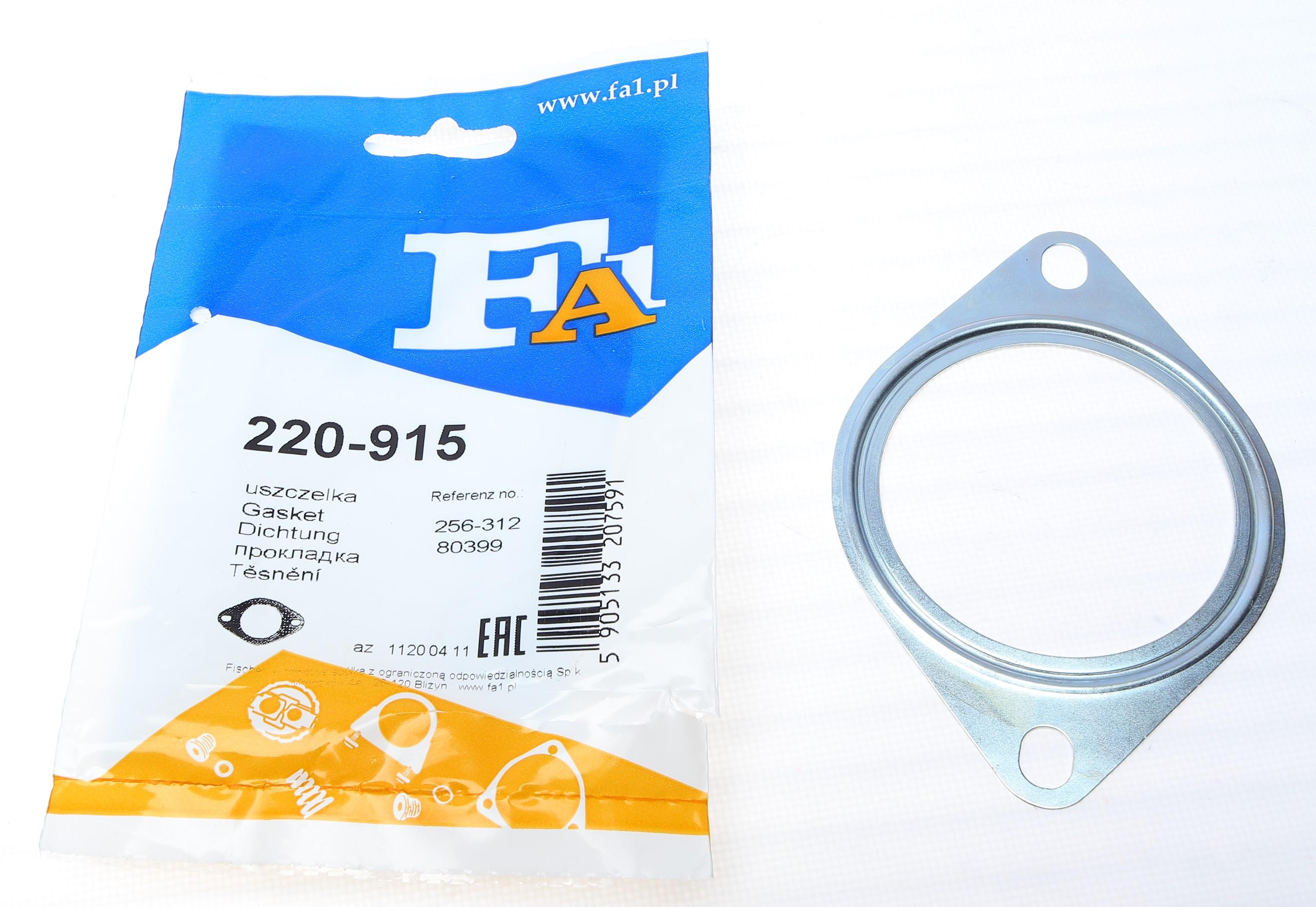 Прокладка глушителя Renault Trafic/Opel Vivaro 1.9 dCi 96-01