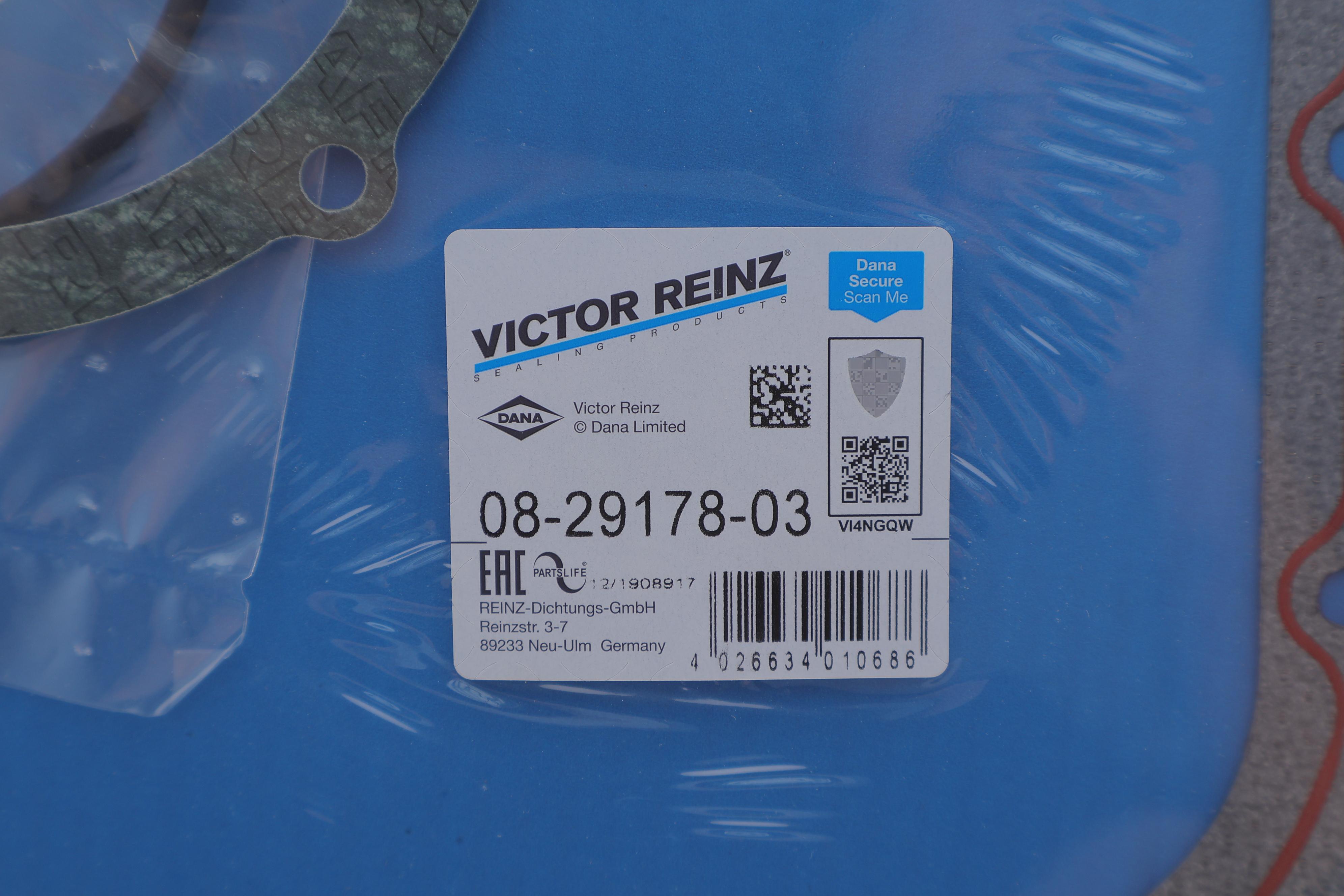 Комплект прокладок (нижний) VW LT 2.5TDI