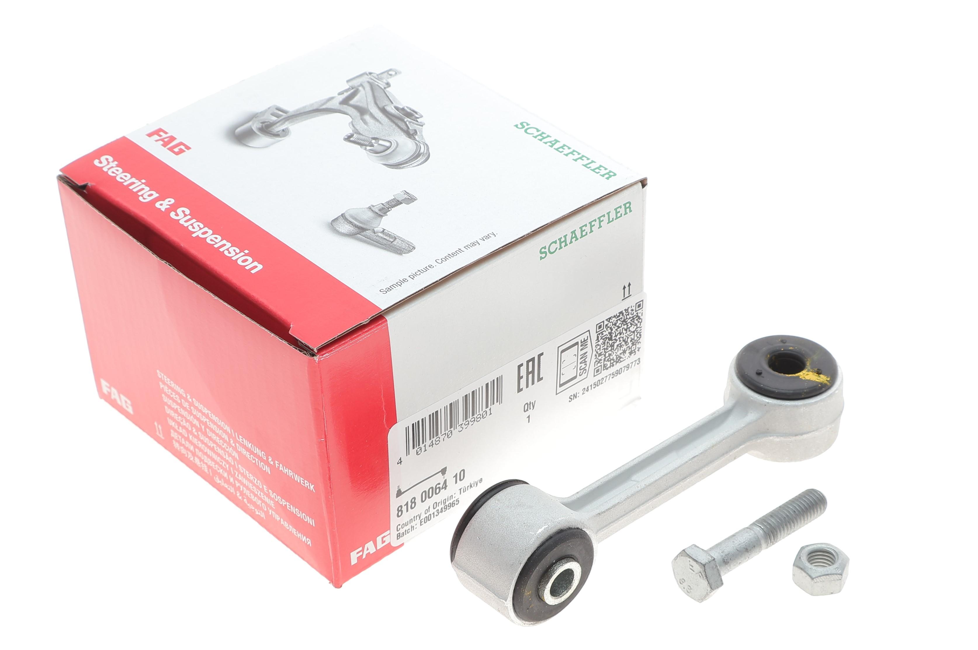 Тяга стабилизатора (заднего) BMW 3 (E46) 98-05