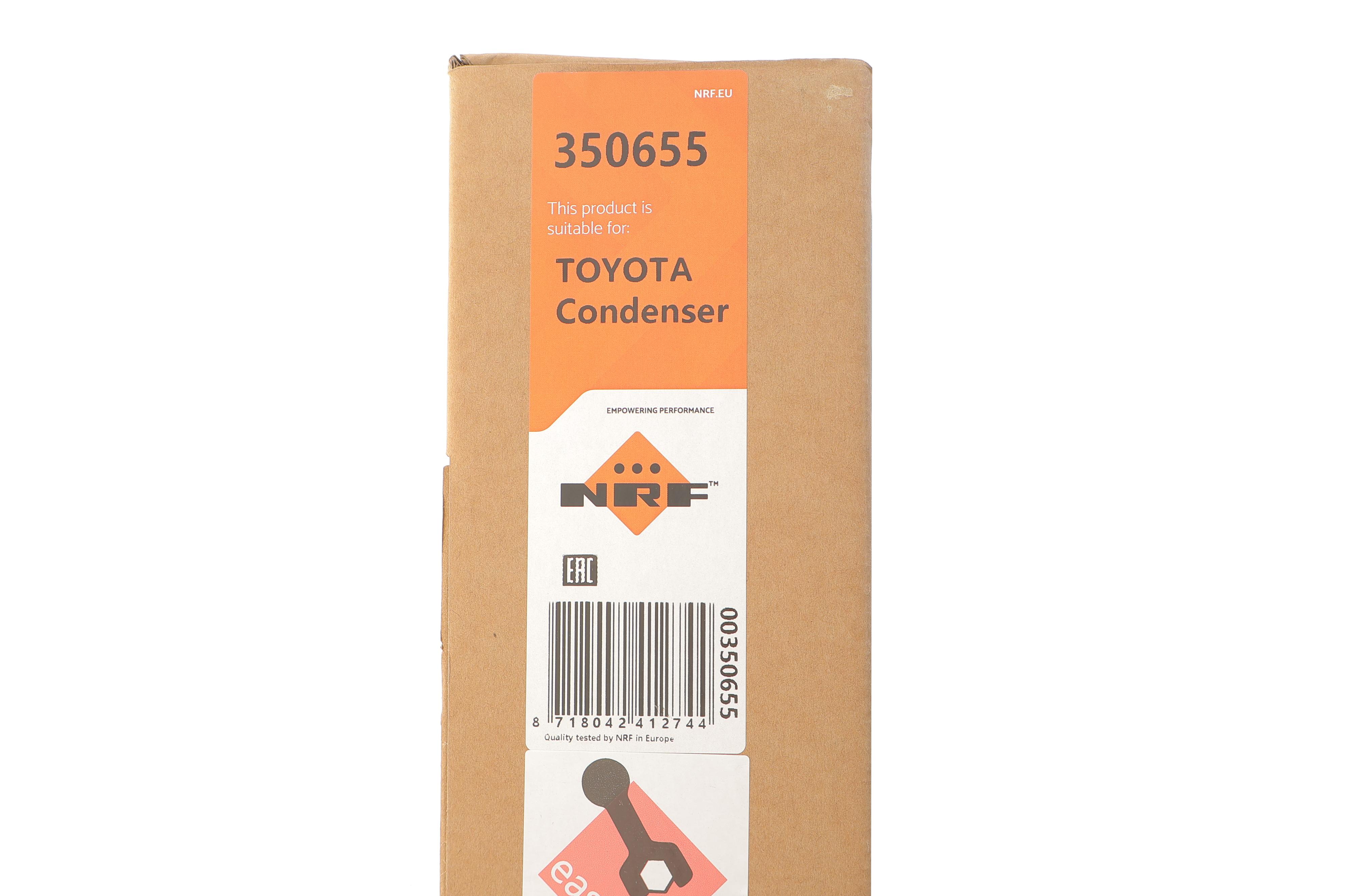 Радиатор кондиционера (с осушителем) Toyota Hilux VIII 2.4D/2.8D-4D 15-