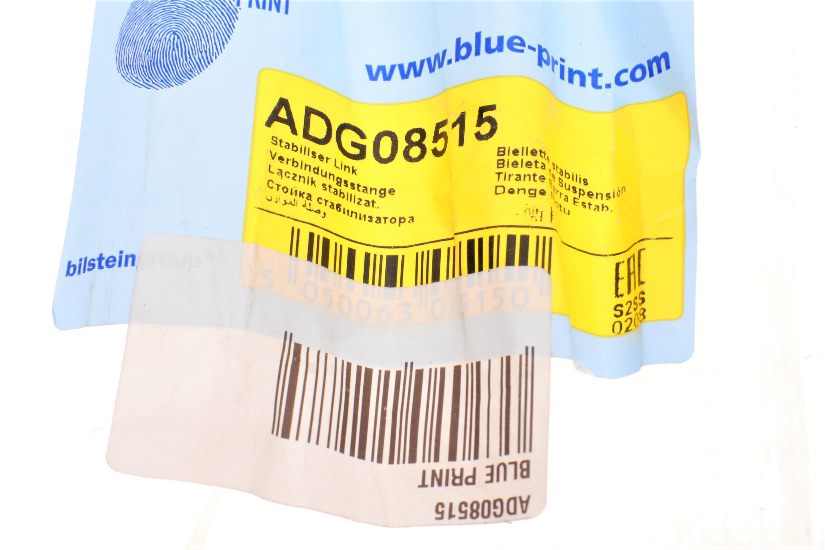 Тяга стабилизатора (переднего) (L) Hyundai Santa Fe I 00-06 (L=294mm)