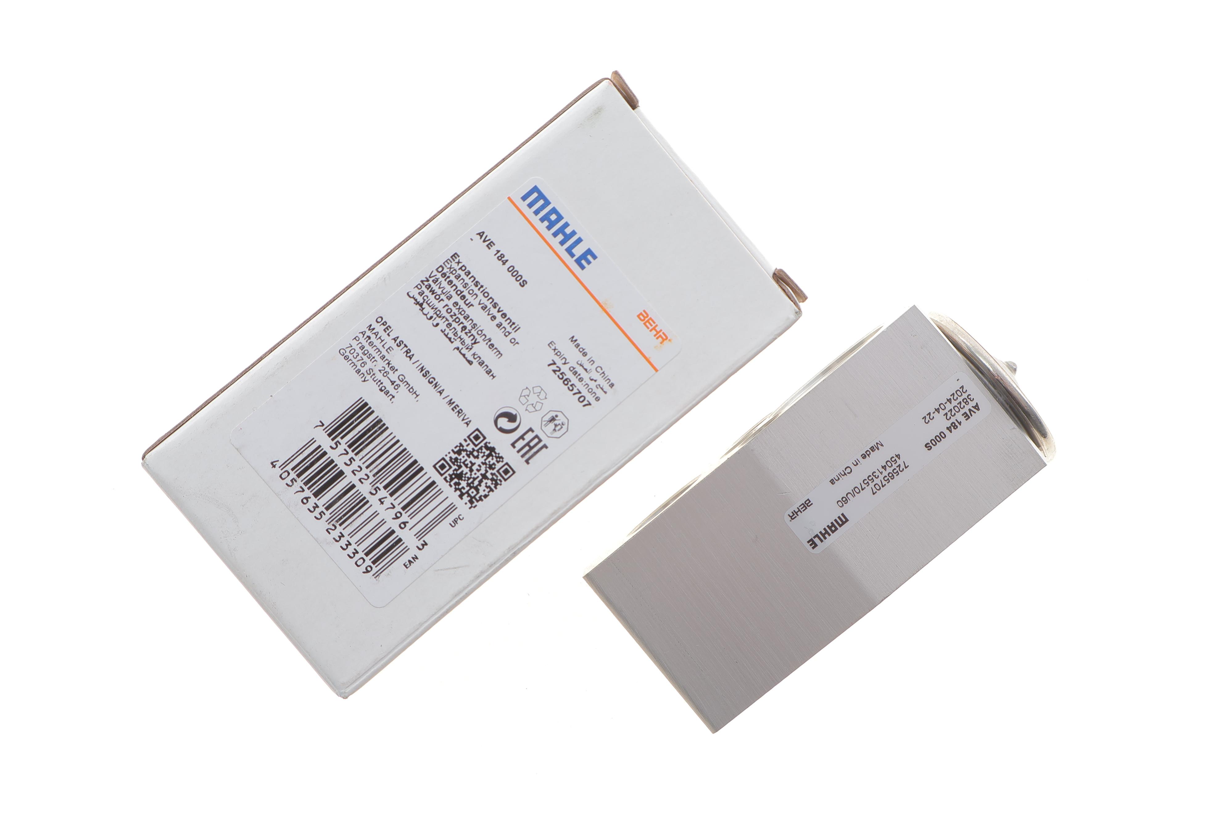 Клапан системи кондиціонування (розширювальний) Opel Astra J/K/Insignia 08-