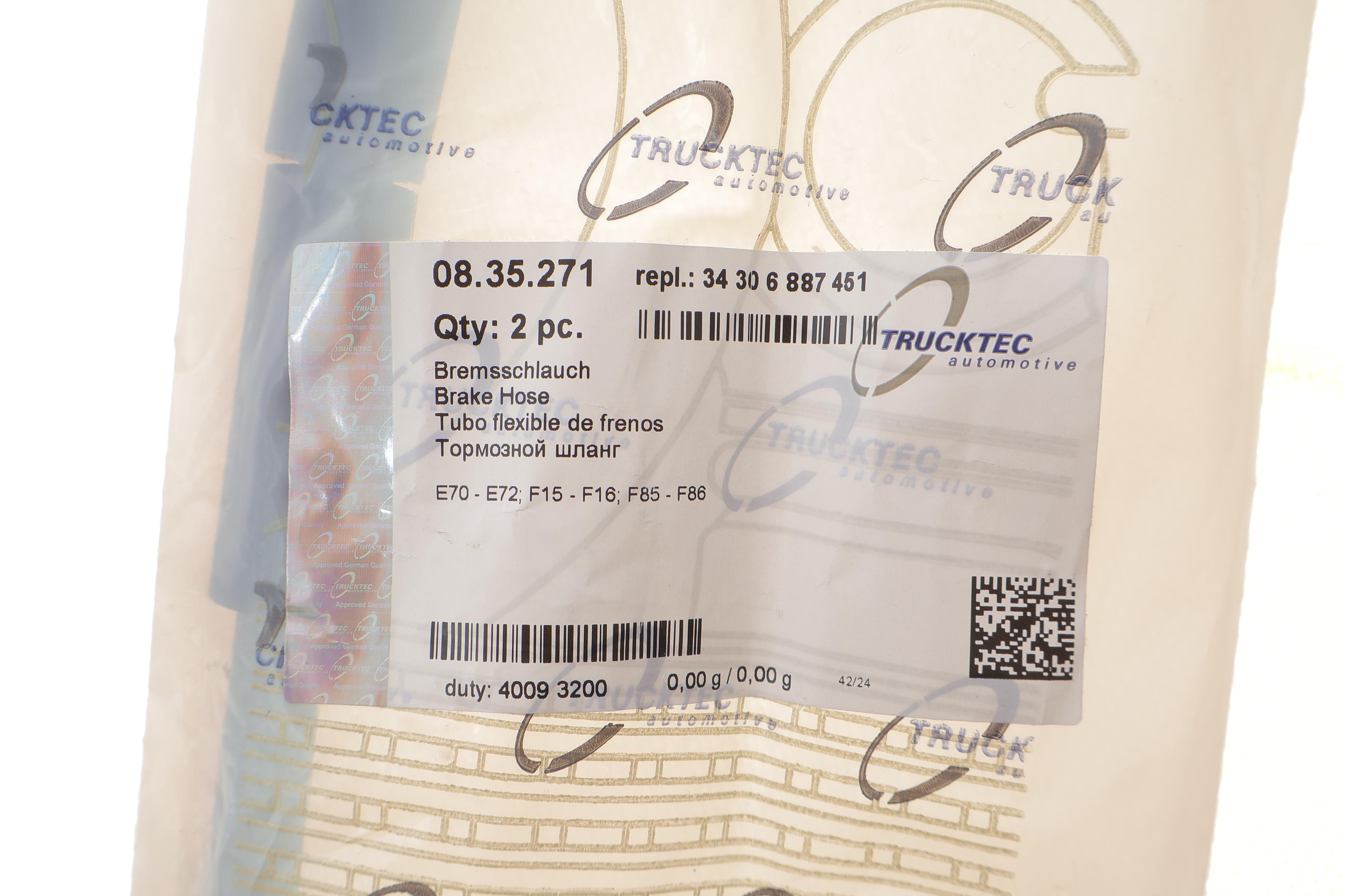 Шланг тормозной (передний) BMW X5 (E70/F15)/X6 (E71/E72) 06-19