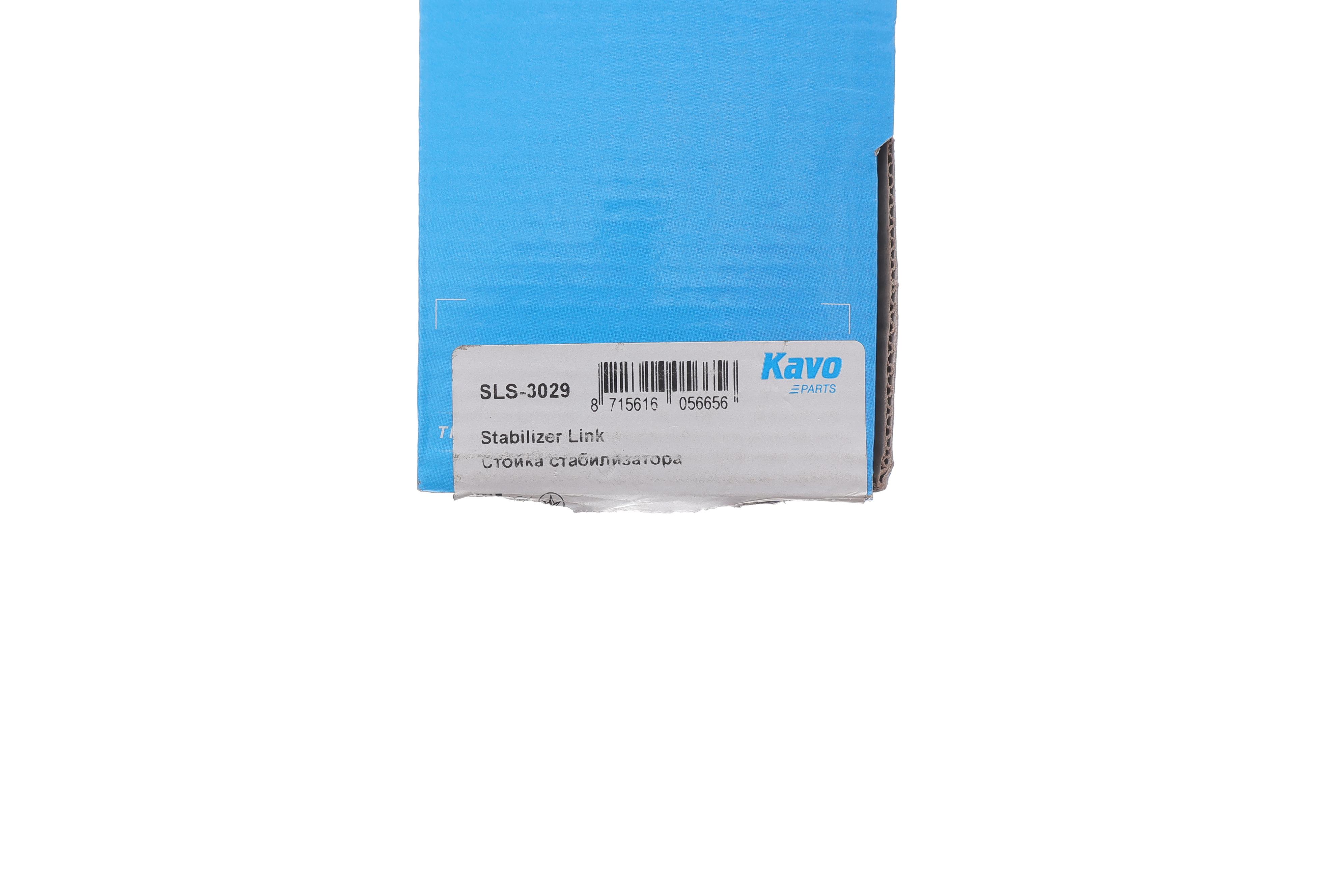 Тяга стабілізатора (переднього) (L) Hyundai Accent III 05-10