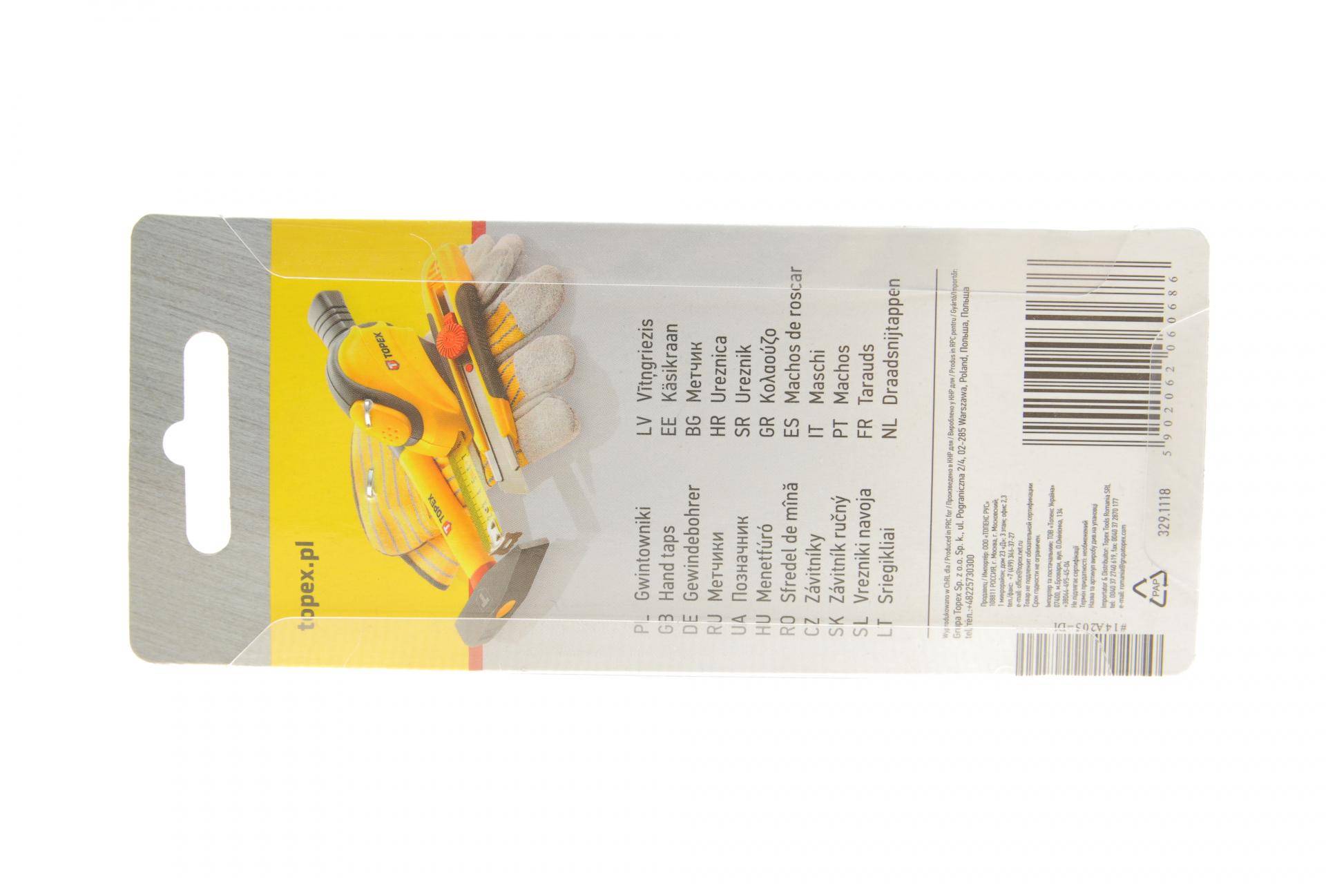 Набір інструментів для нарізки різьби (мітчики) M5x0.8 3 од.