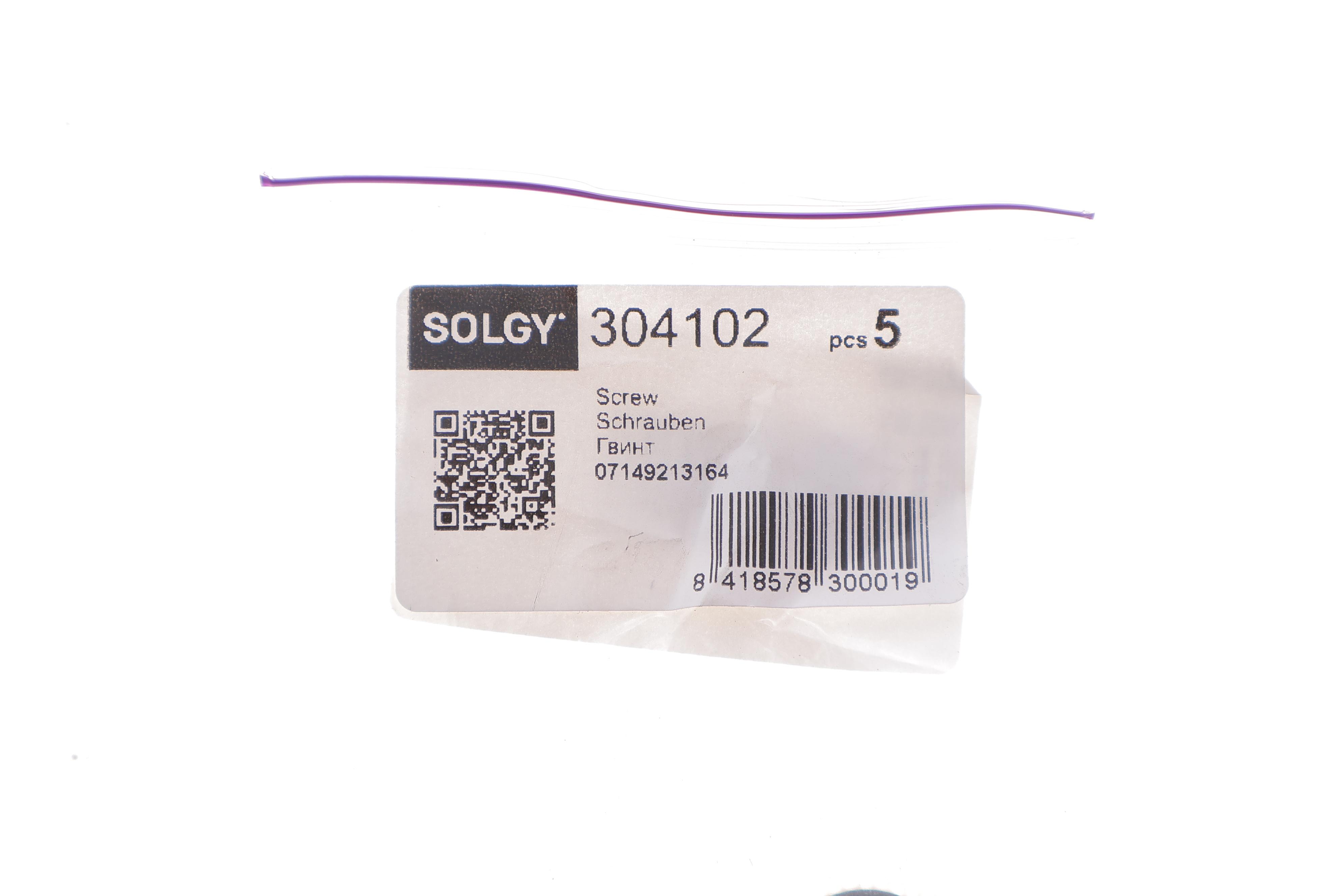 Винт саморезной по металлу (к-кт 5 шт.) (крепление деталей кузова) (ST4.9X20)