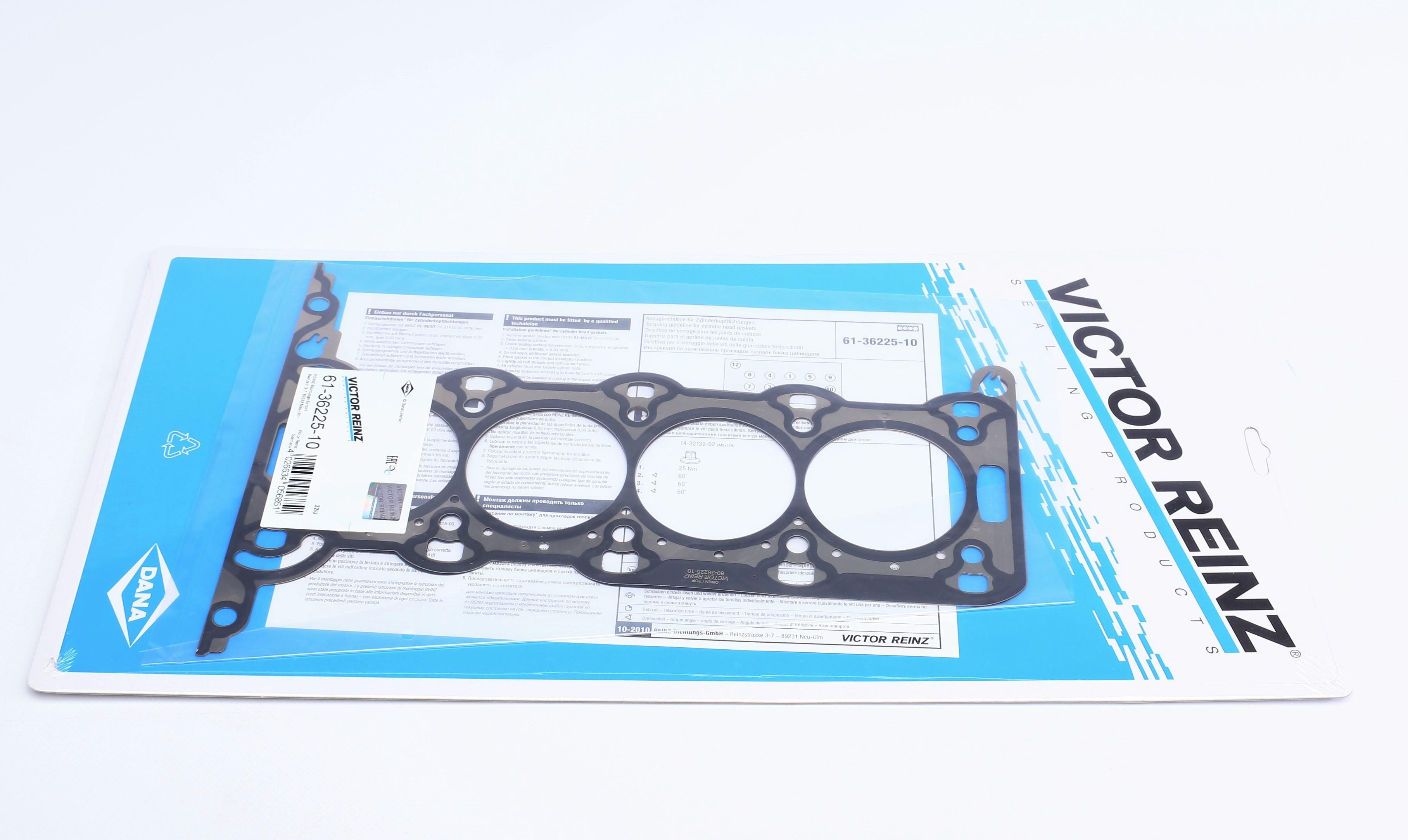 Прокладка ГБЦ Opel Combo 1.4 04- (0.57mm)