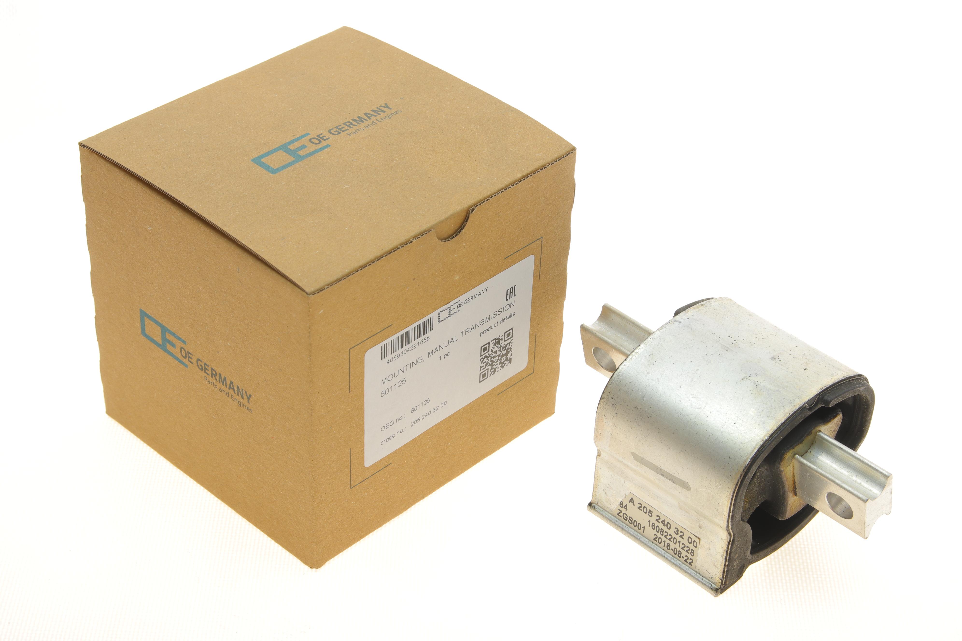 Подушка АКПП MB C-class (W205)/E-class (S213) 1.6-2.2 OM626/OM656 14-20