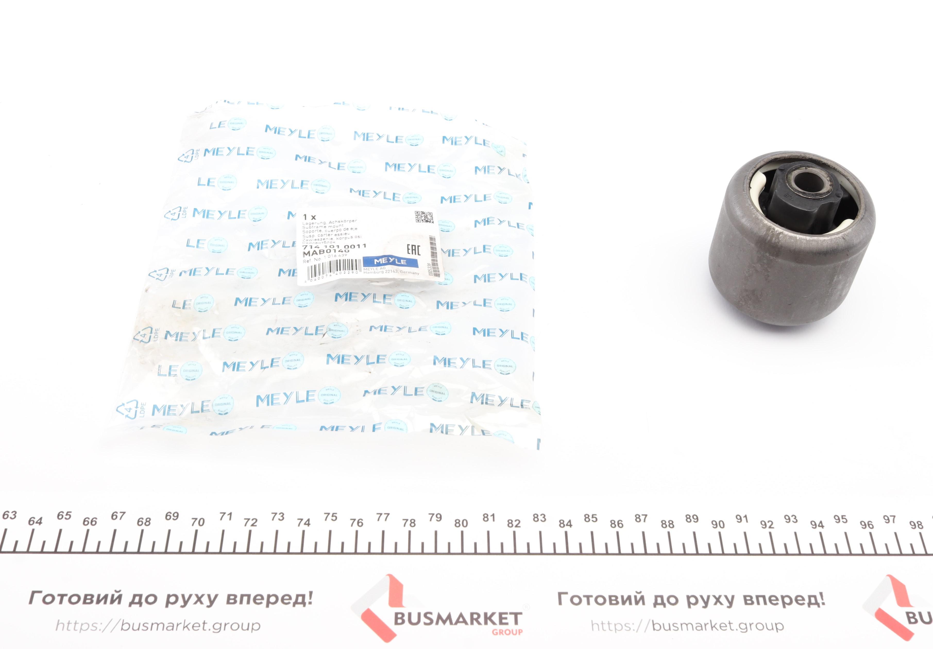 Сайлентблок балки (задней) Ford Fiesta IV 95-03