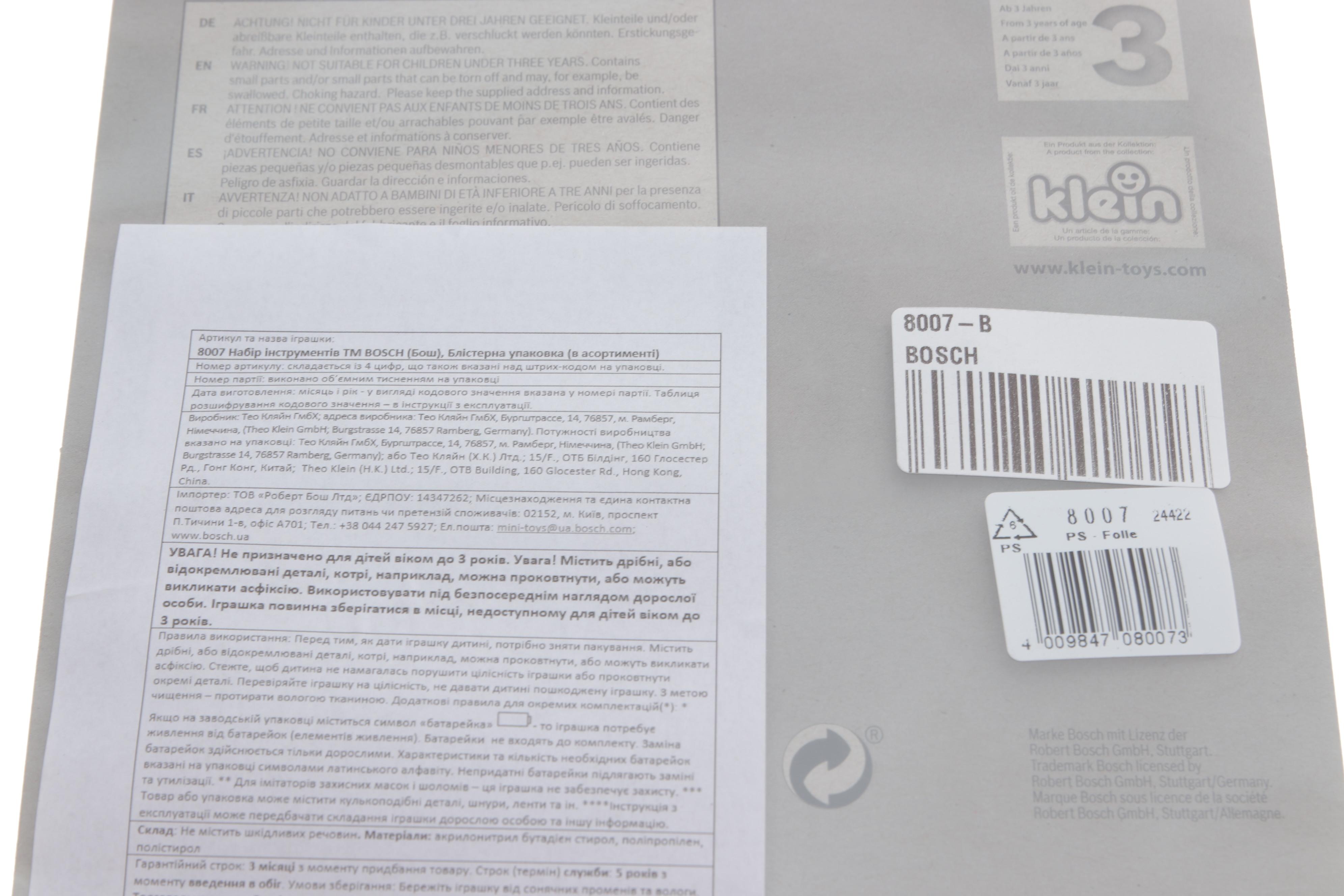 Іграшковий набір інструментів Klein Bosch