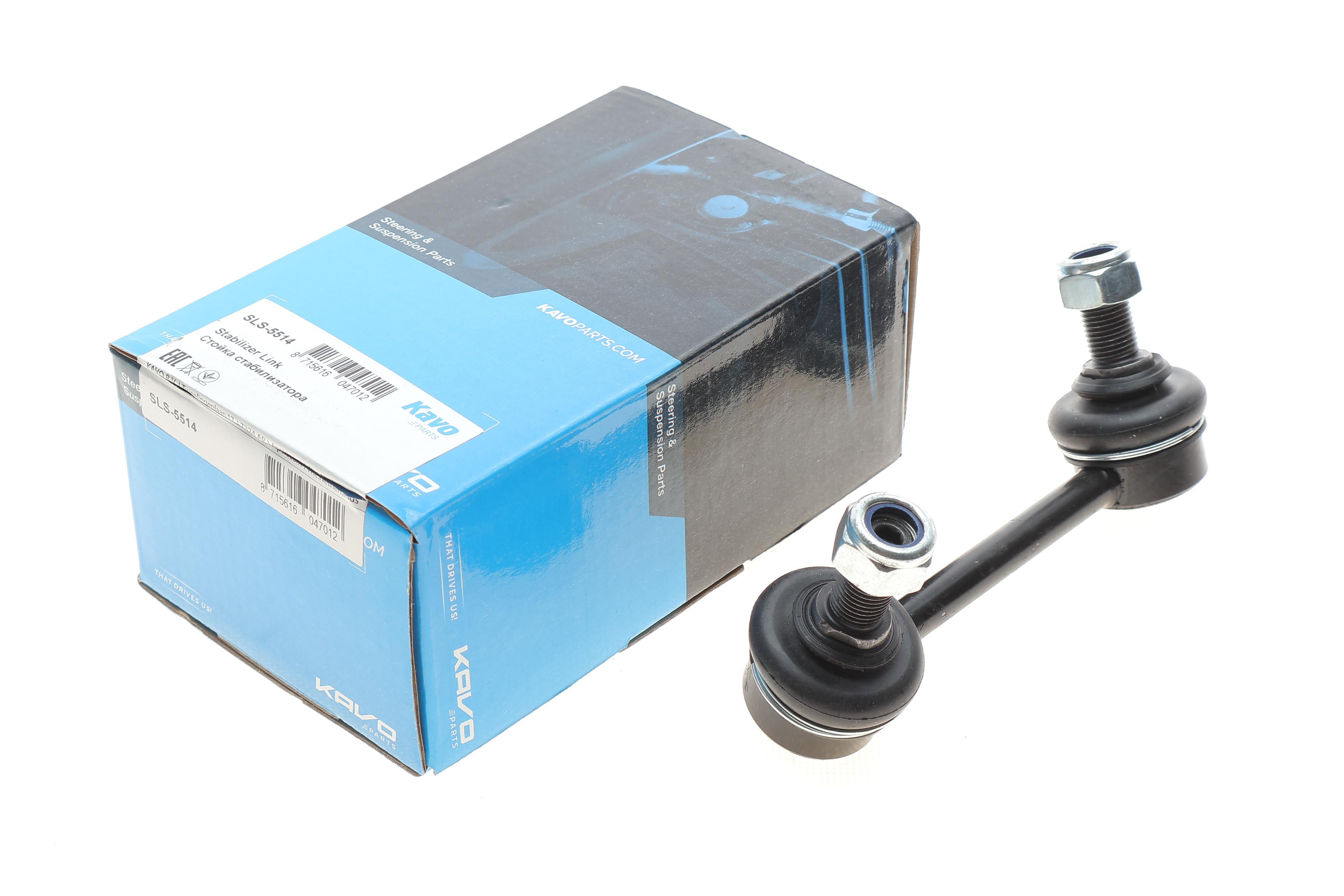 Тяга стабилизатора (заднего) (L) Mitsubishi Pajero III/VI 00-