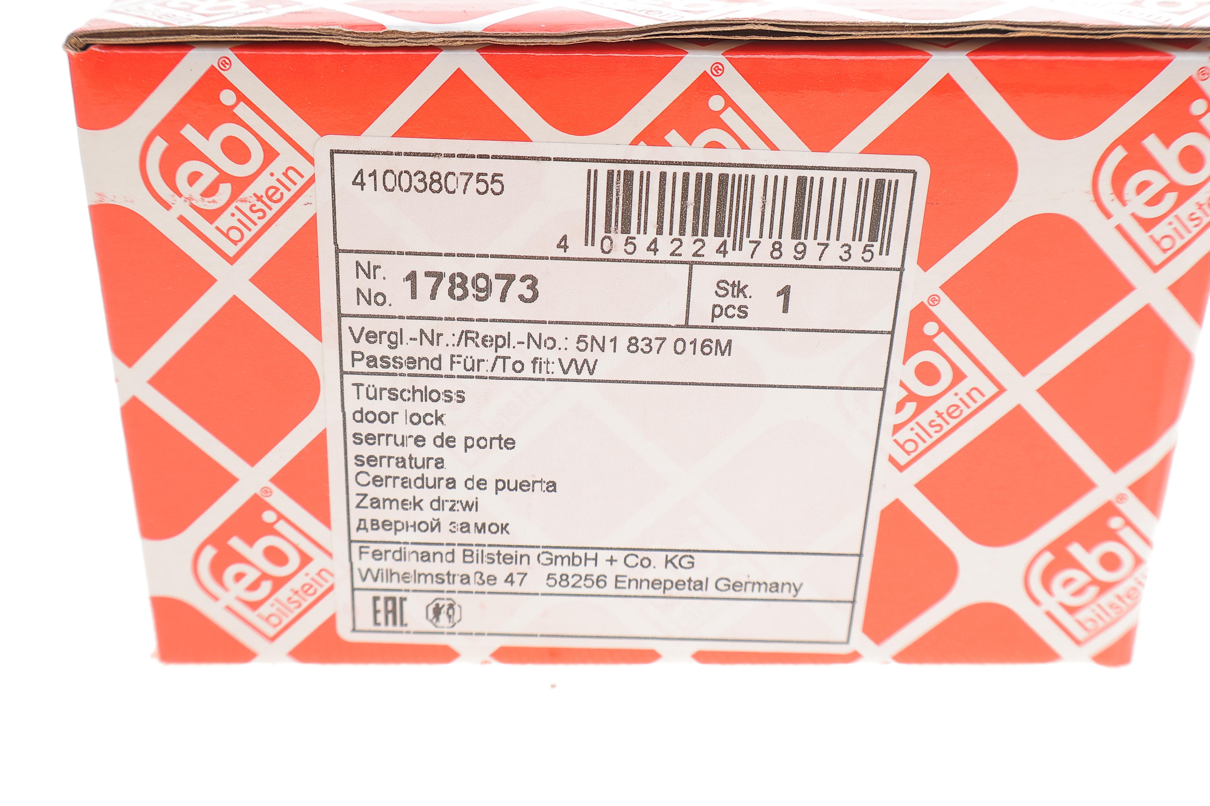 Замок дверей (передніх/R) VW Amarok/Passat/Tiguan 08-