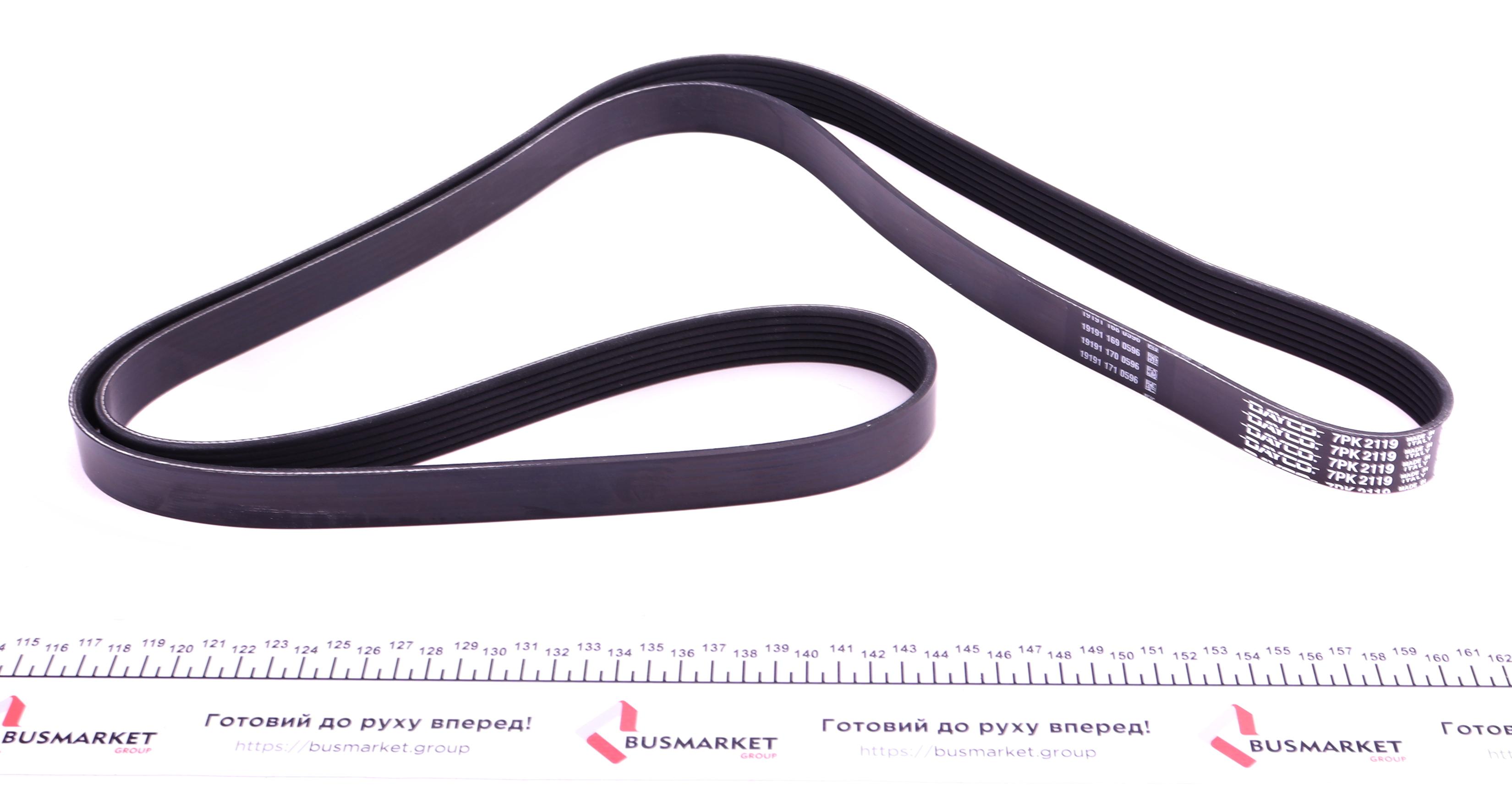 Ремінь генератора Land Rover/Toyota Land Cruiser 120 4.0i/4.6 94-