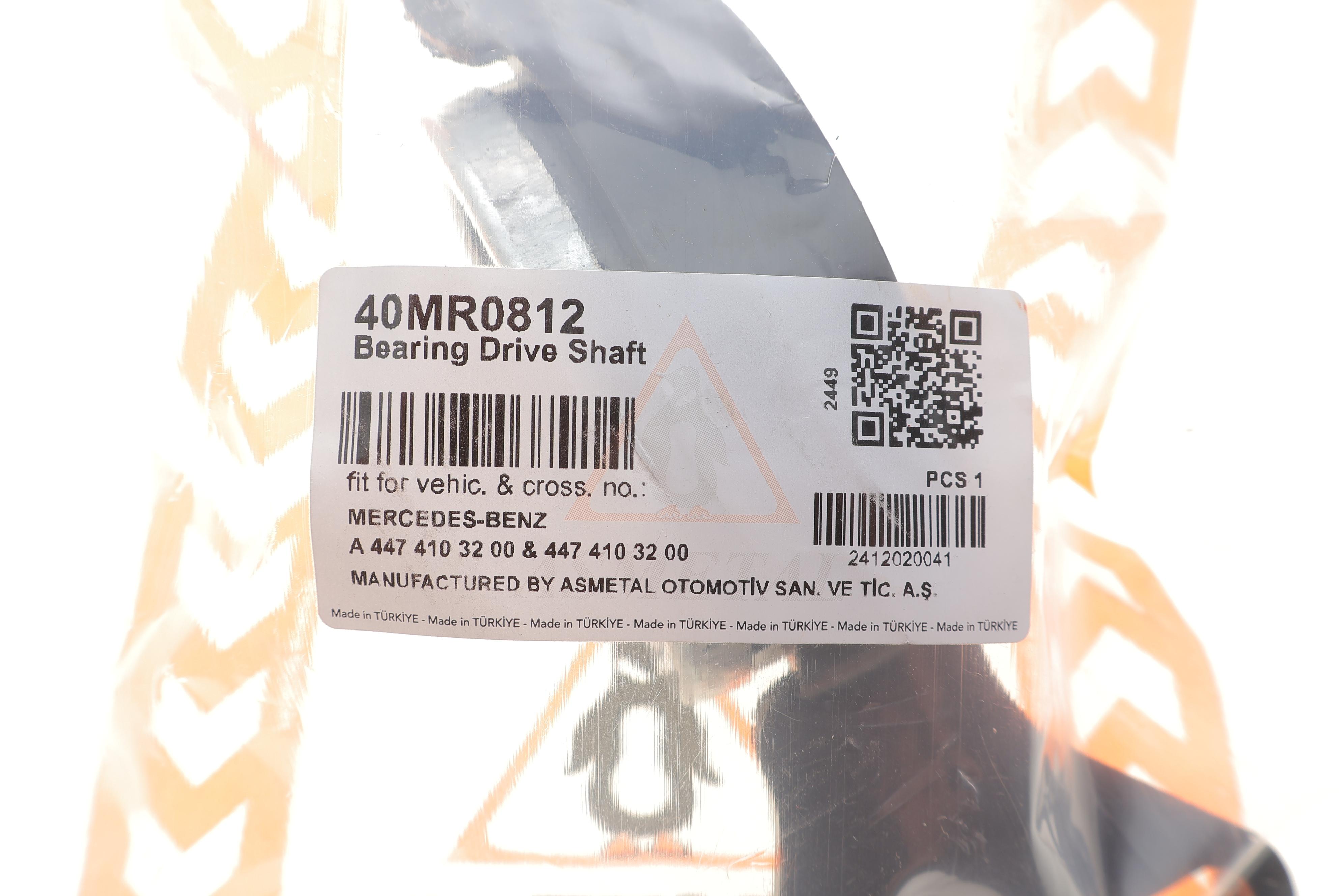 Підшипник підвісний MB Vito (W447) 14- (ззаду)