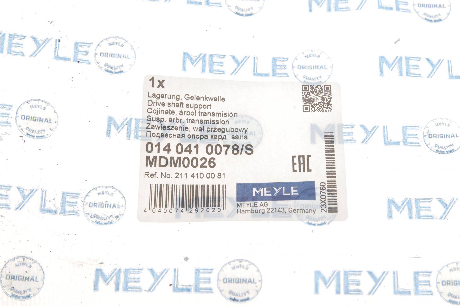 Підшипник підвісний MB E-class (W210/S210/W211/S211) 96-09