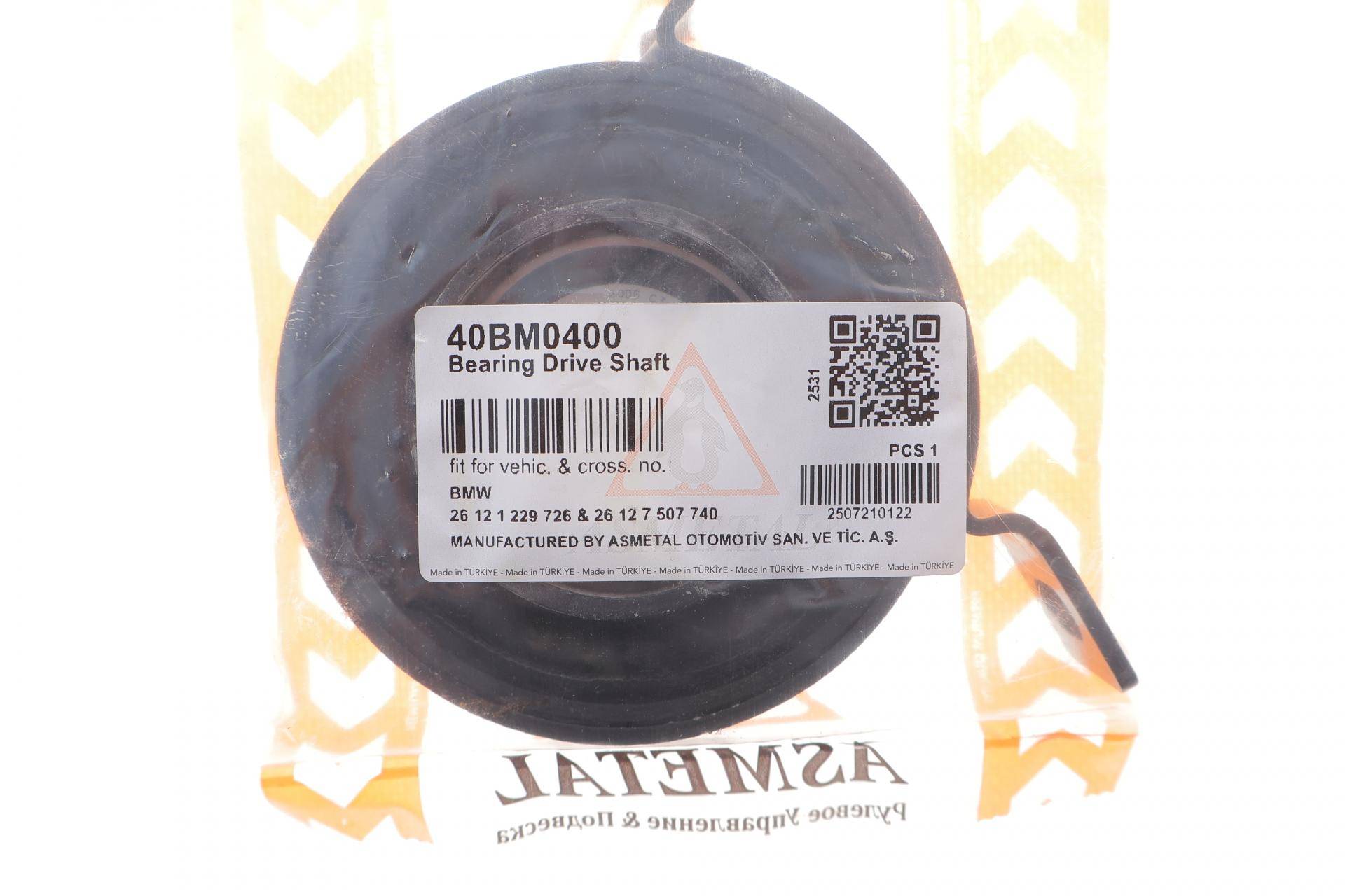 Підшипник підвісний BMW X5 (E53) 3.0d-4.8is (d=30mm) (посередине)