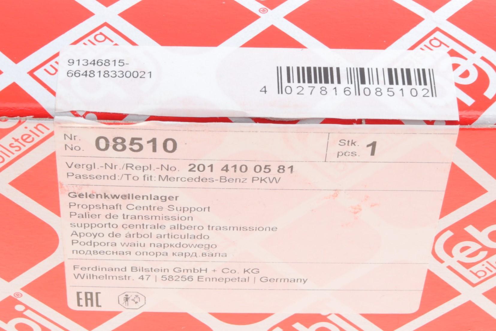 Підшипник підвісний MB 190 (W201) 84-93 (без підшипника)