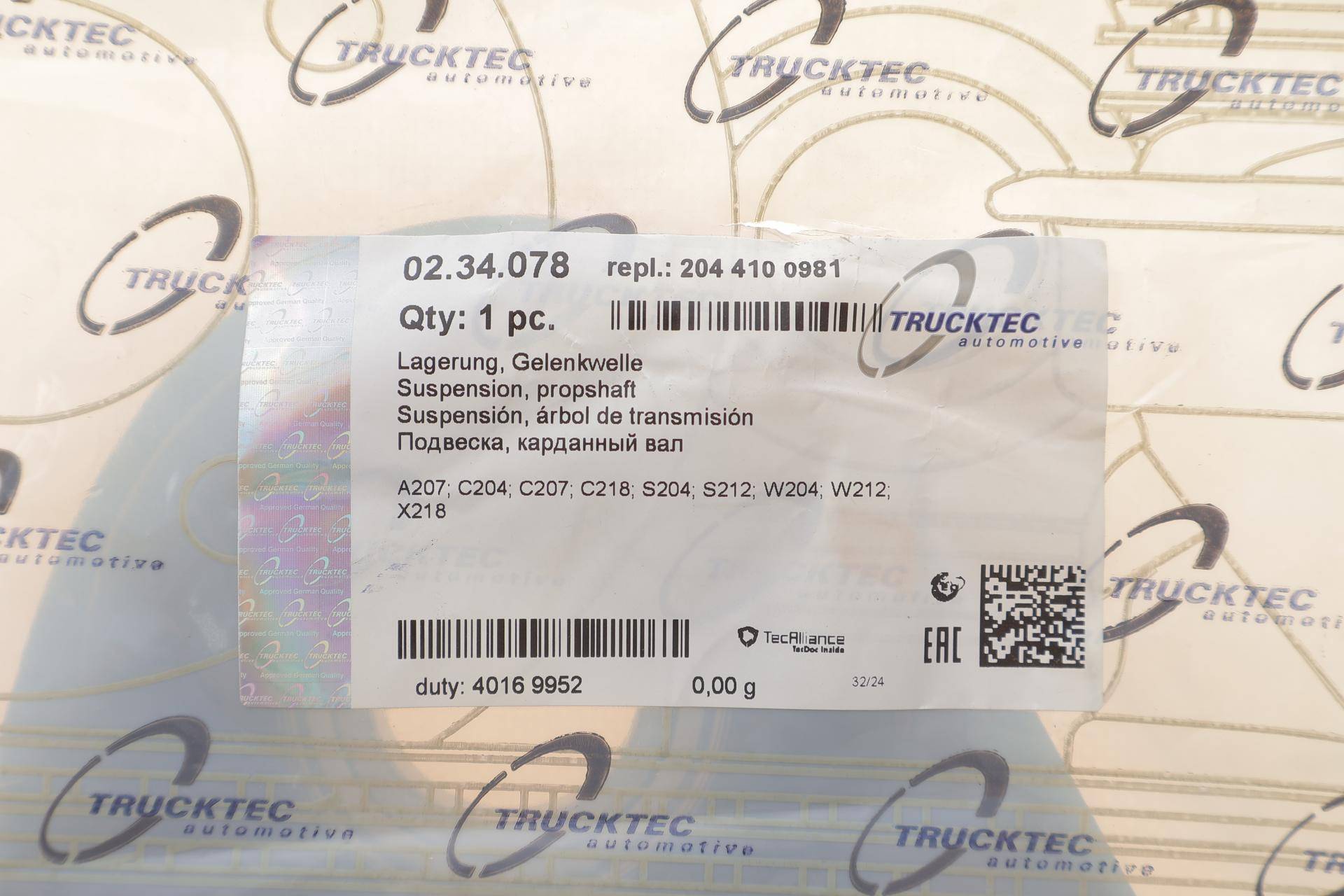 Підшипник підвісний (задній) MB C-class (W204)/E-class (W212) 05-16