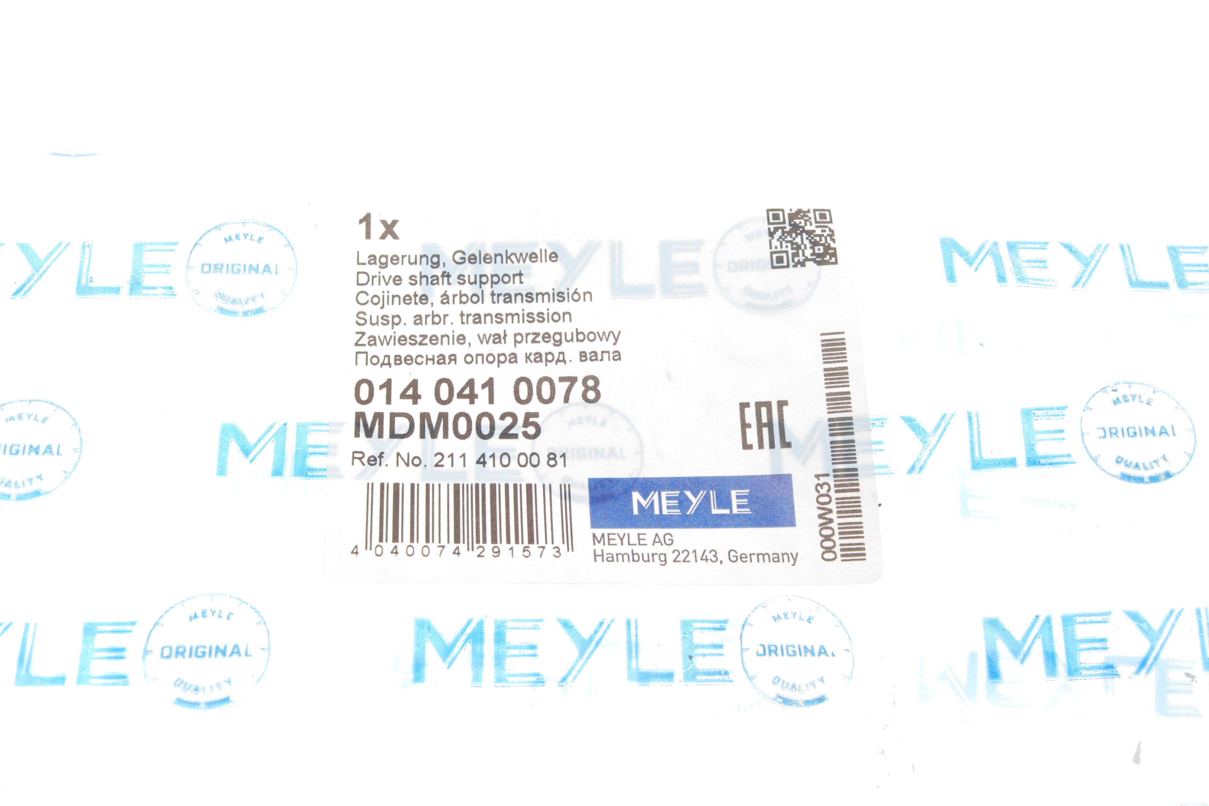 Більше не постачається Підшипник підвісний MB E-class (W210/S210/W211/S211) 96-09