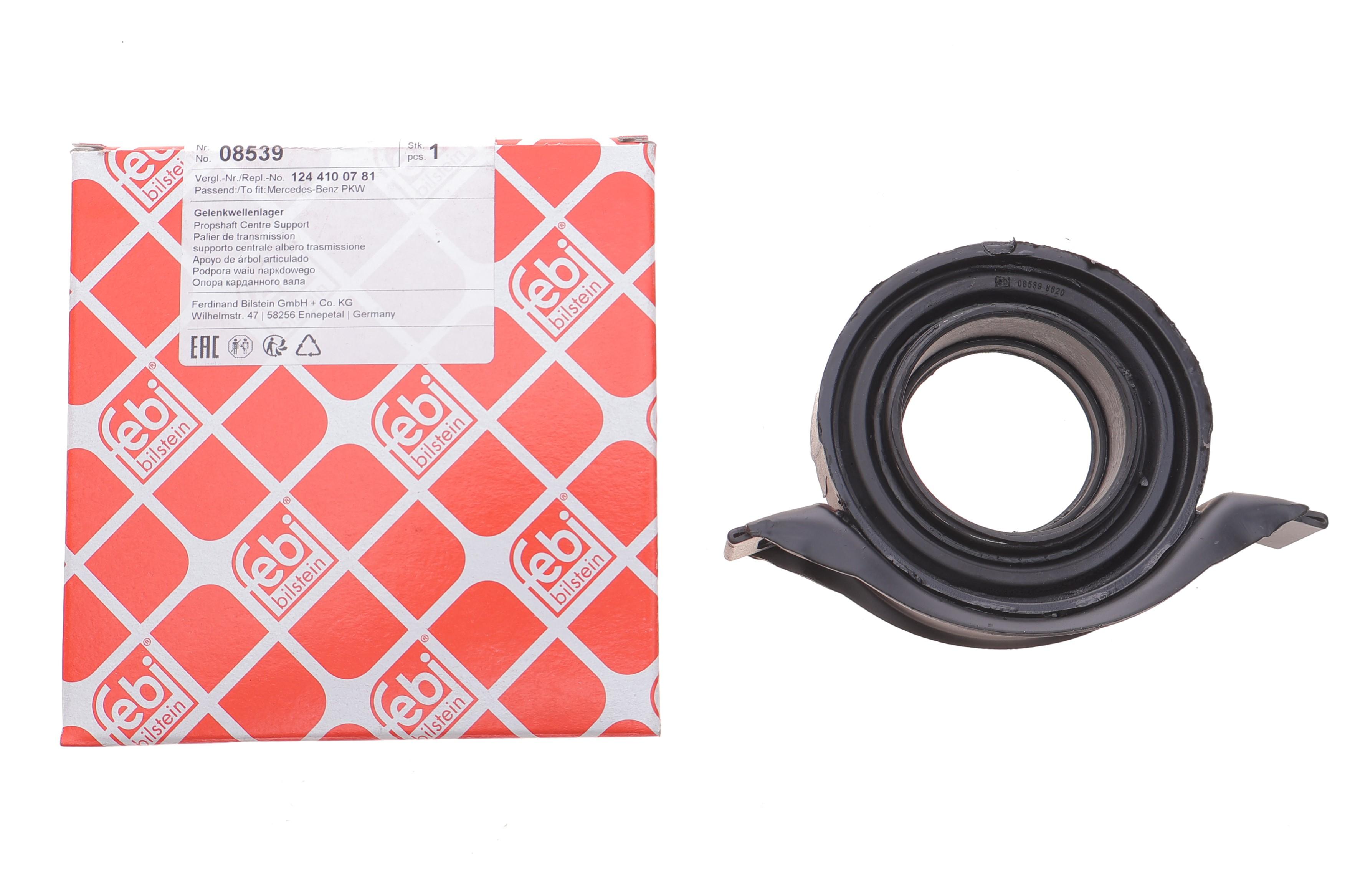 Підшипник підвісний MB E-class (W124) -95 (d=55mm) (корпус)