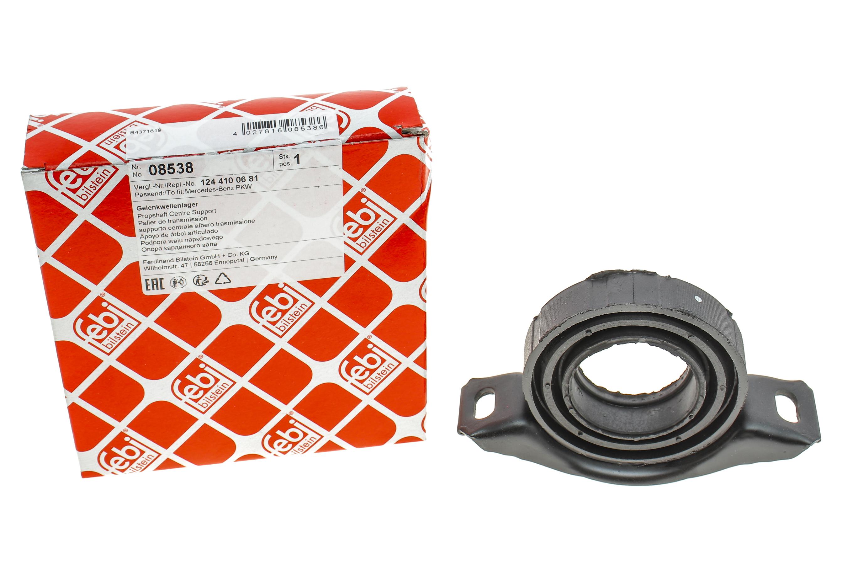 Підшипник підвісний MB E-class (W124) 85-95 (d=47mm)