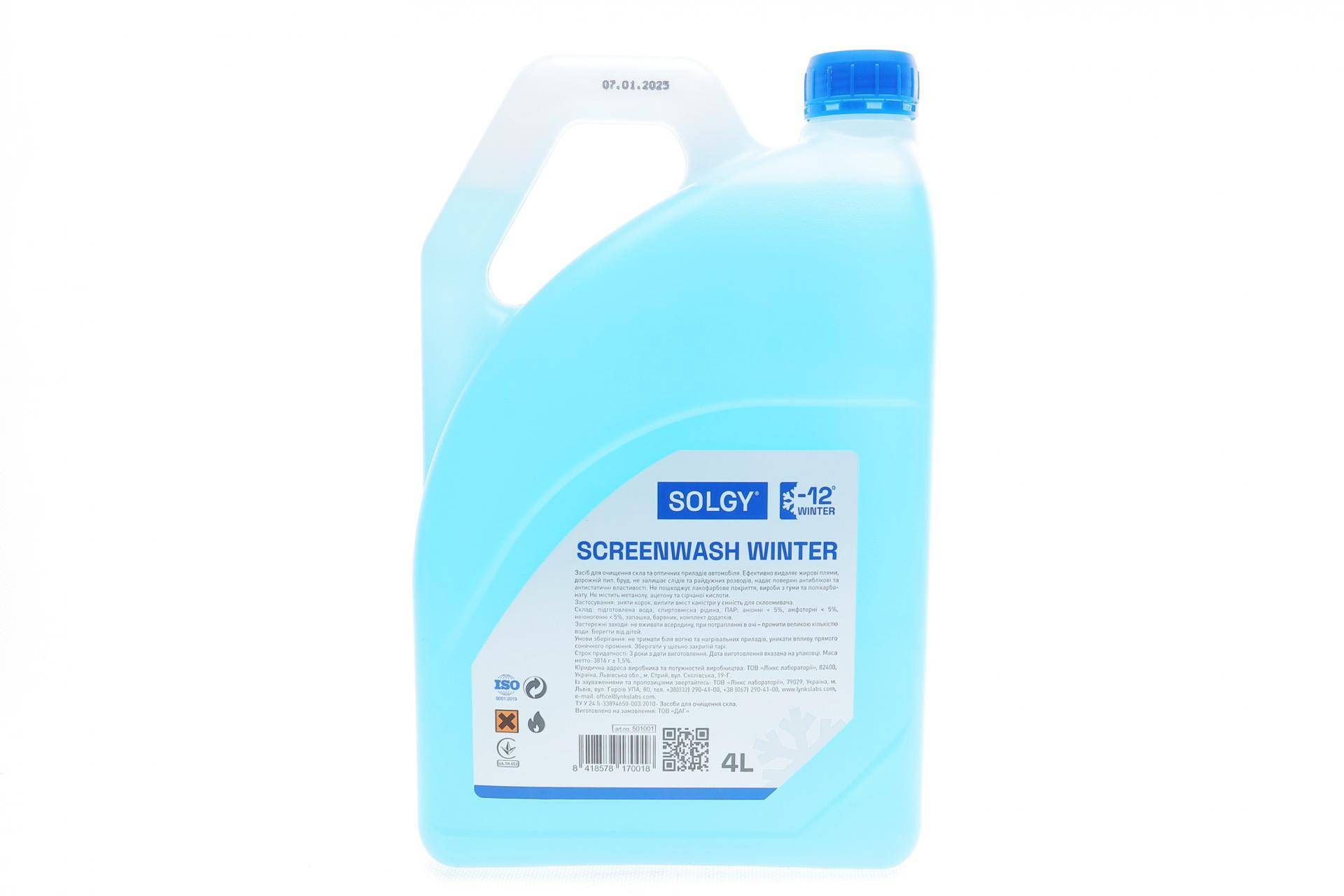 Омивач скла зима (4л) (-12°C)