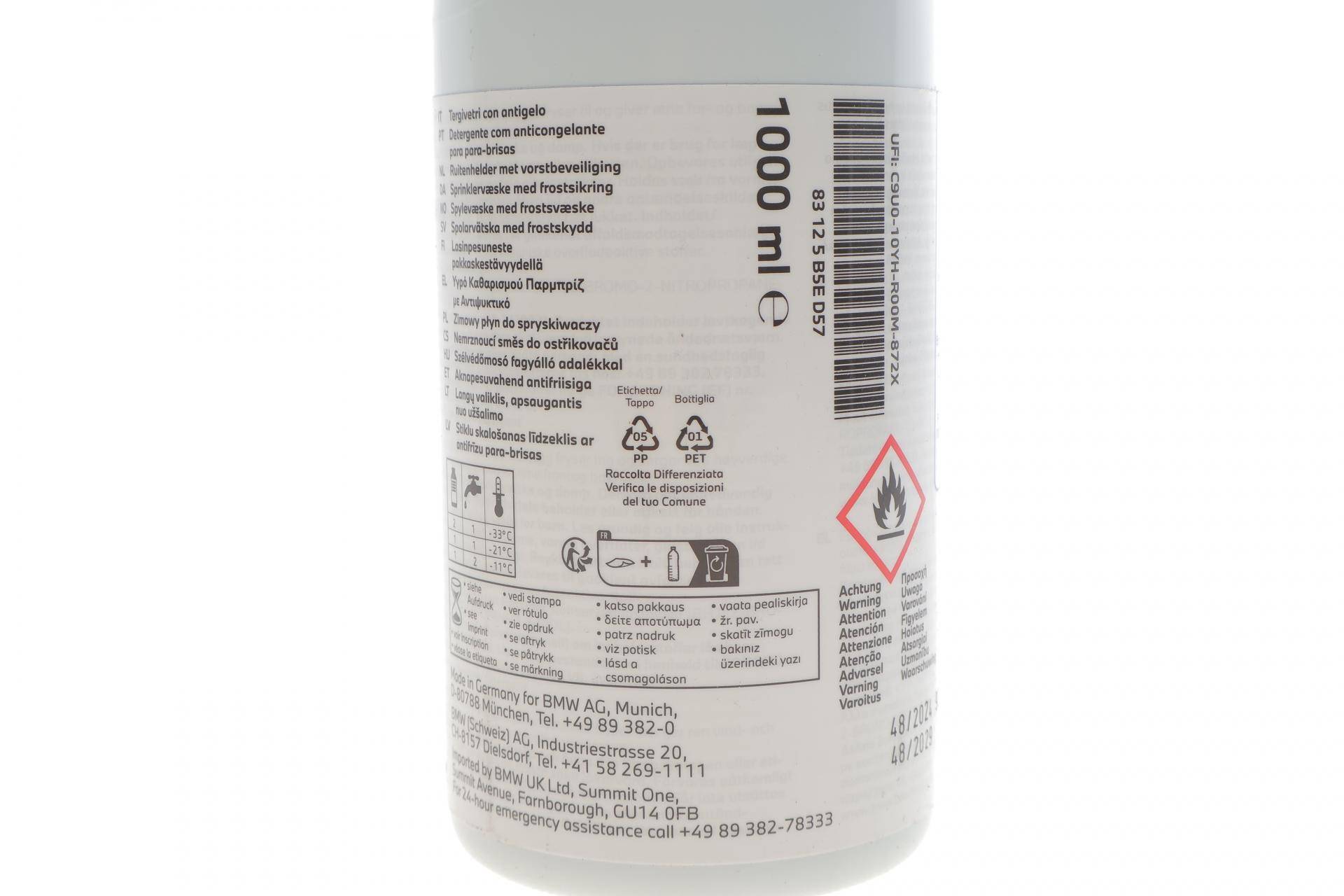 Омивач скла зима (1L) (-63°C) (концентрат)