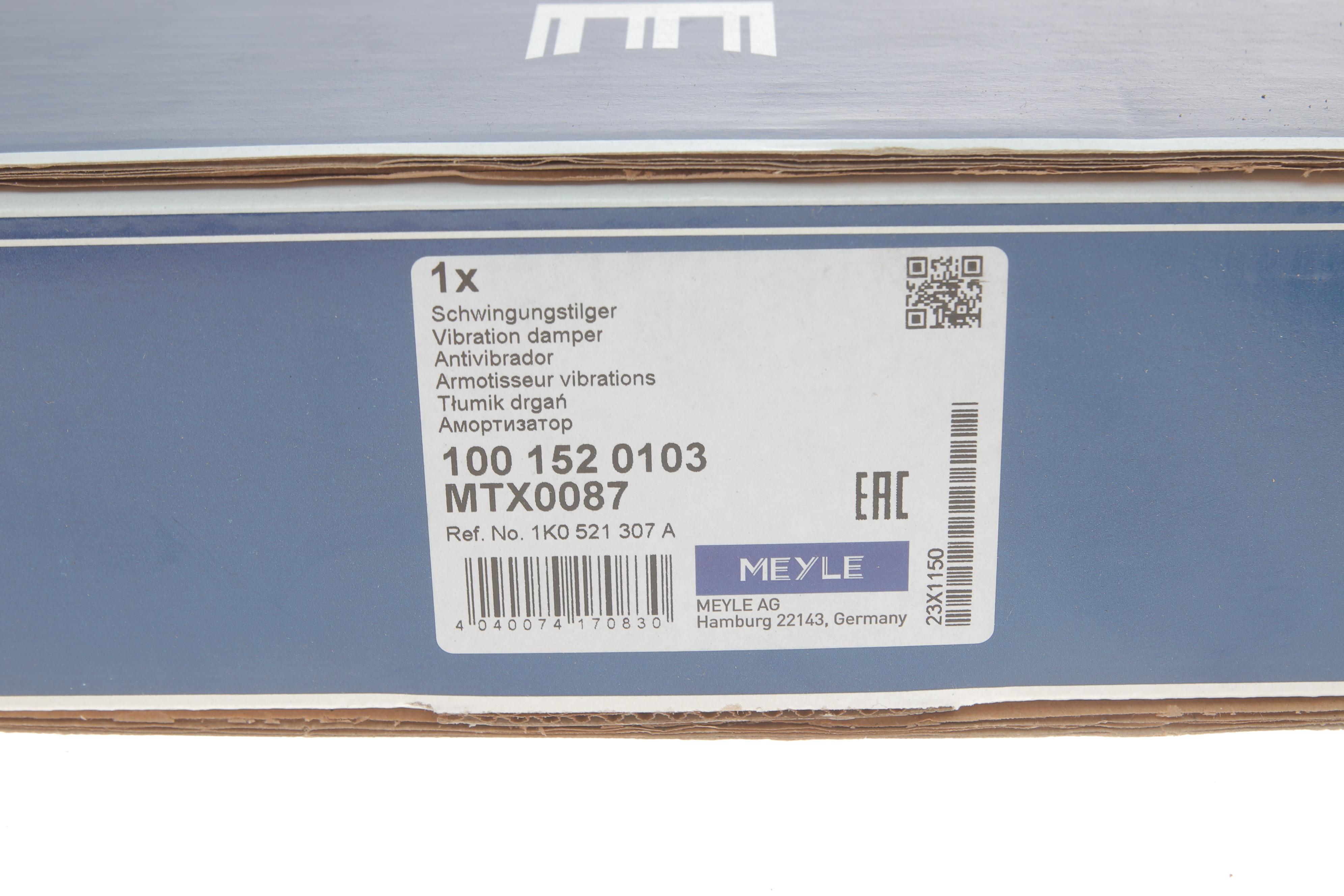 Муфта кардана еластична VW Audi A3/VW Golf V/VI/Passat 2.0 TDI 05-