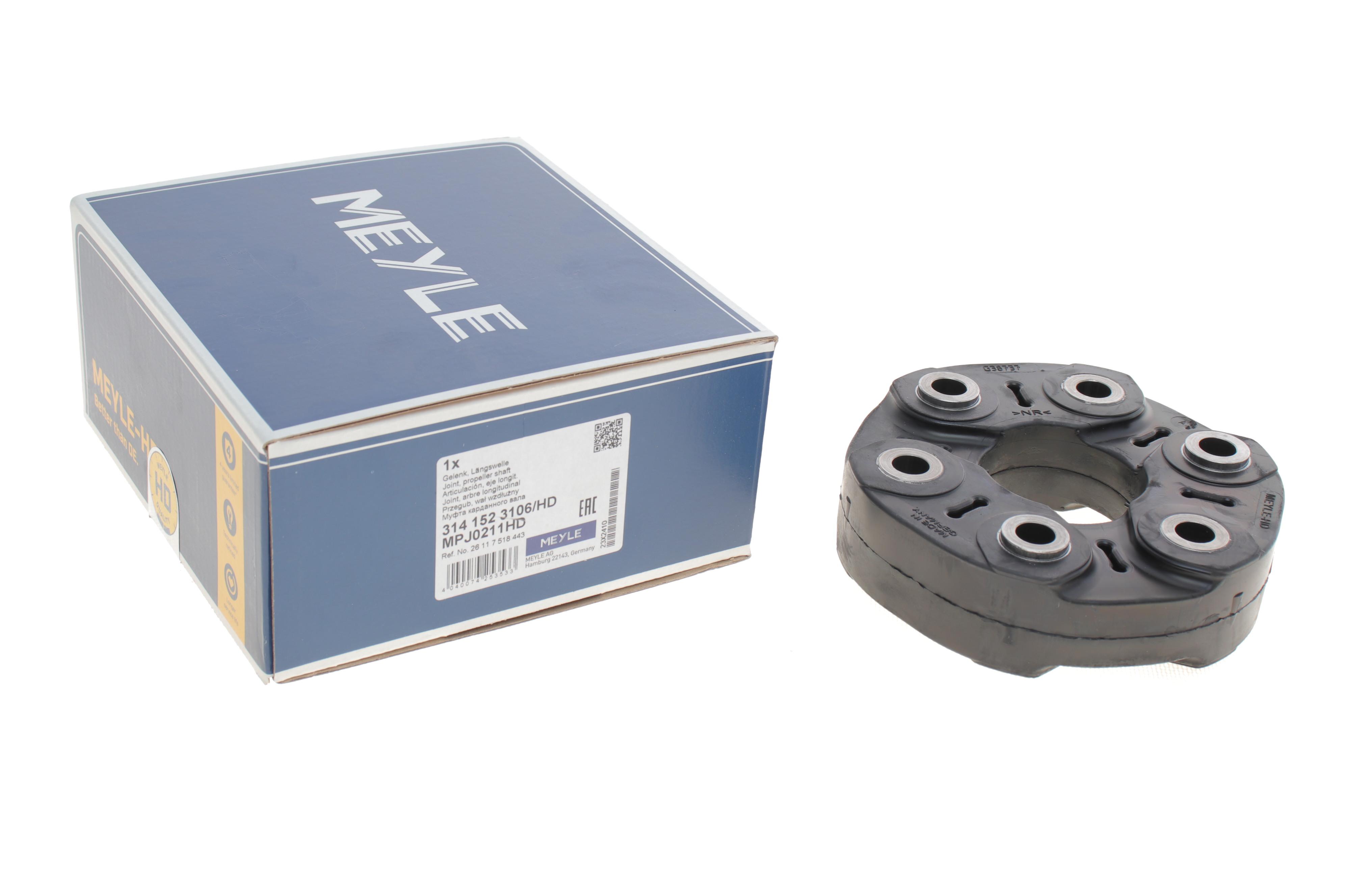 Муфта кардана еластична BMW 1 (E81/E82/E87/E88)/F20/F21)/2 (F22/F87)2 (F23)/3 (E90/E91) 02-