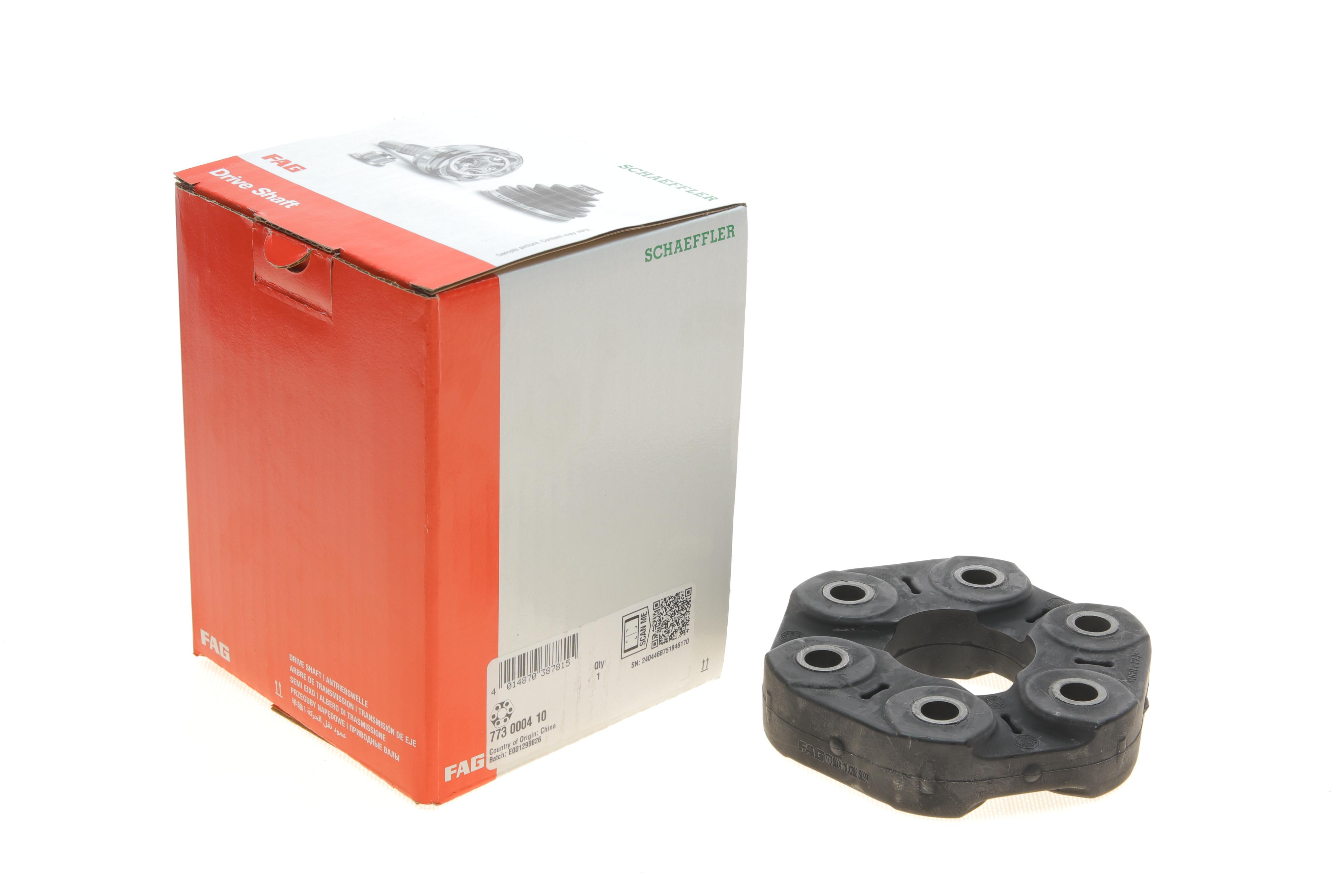 Муфта кардана еластична BMW 3/4/5/7/X1/X3/X4/X5/X6 00- (спереду)