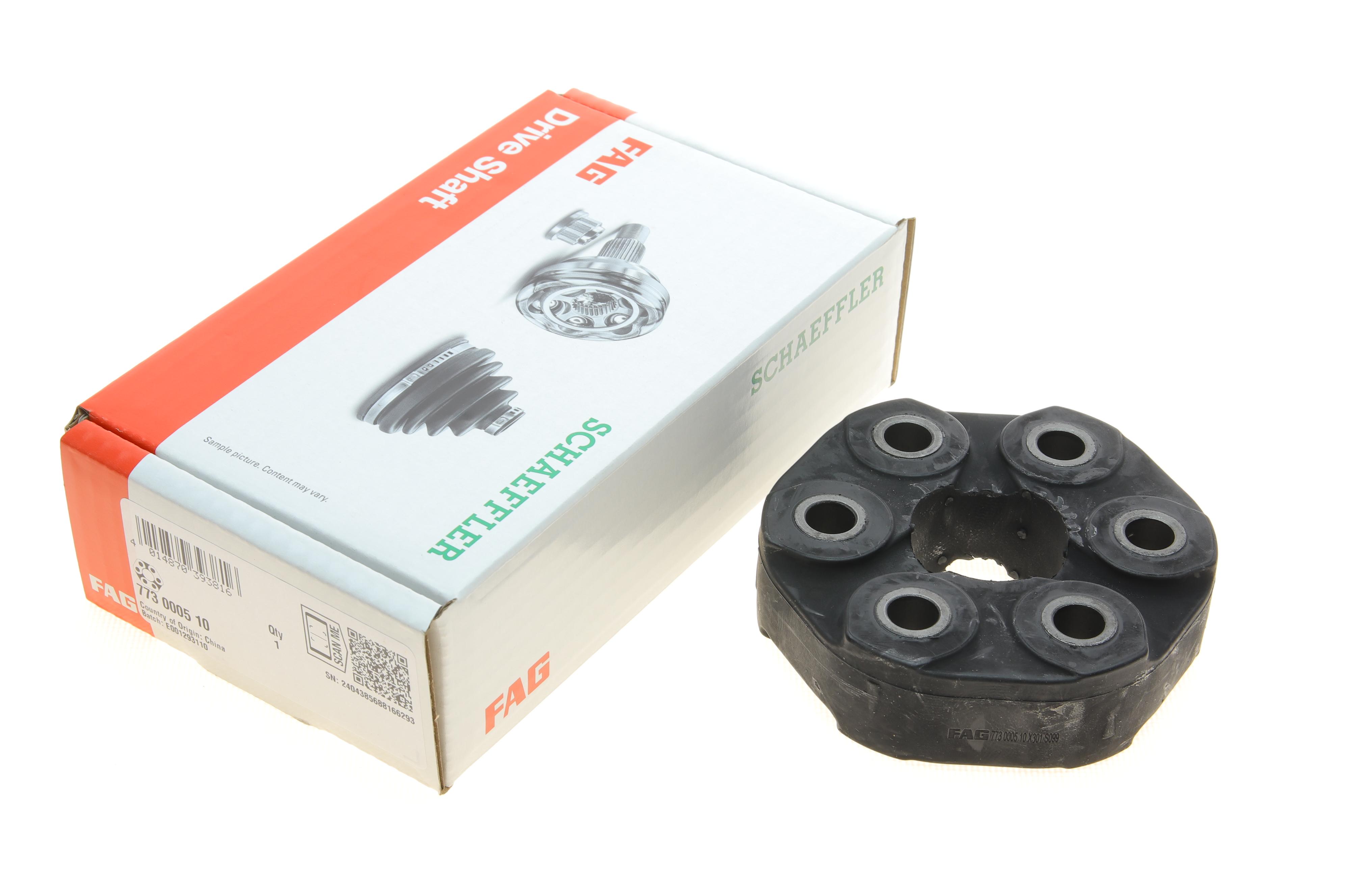 Муфта кардана еластична BMW 3 (E36/E46)/5 (E39) 90-05 (110mm) для МКПП