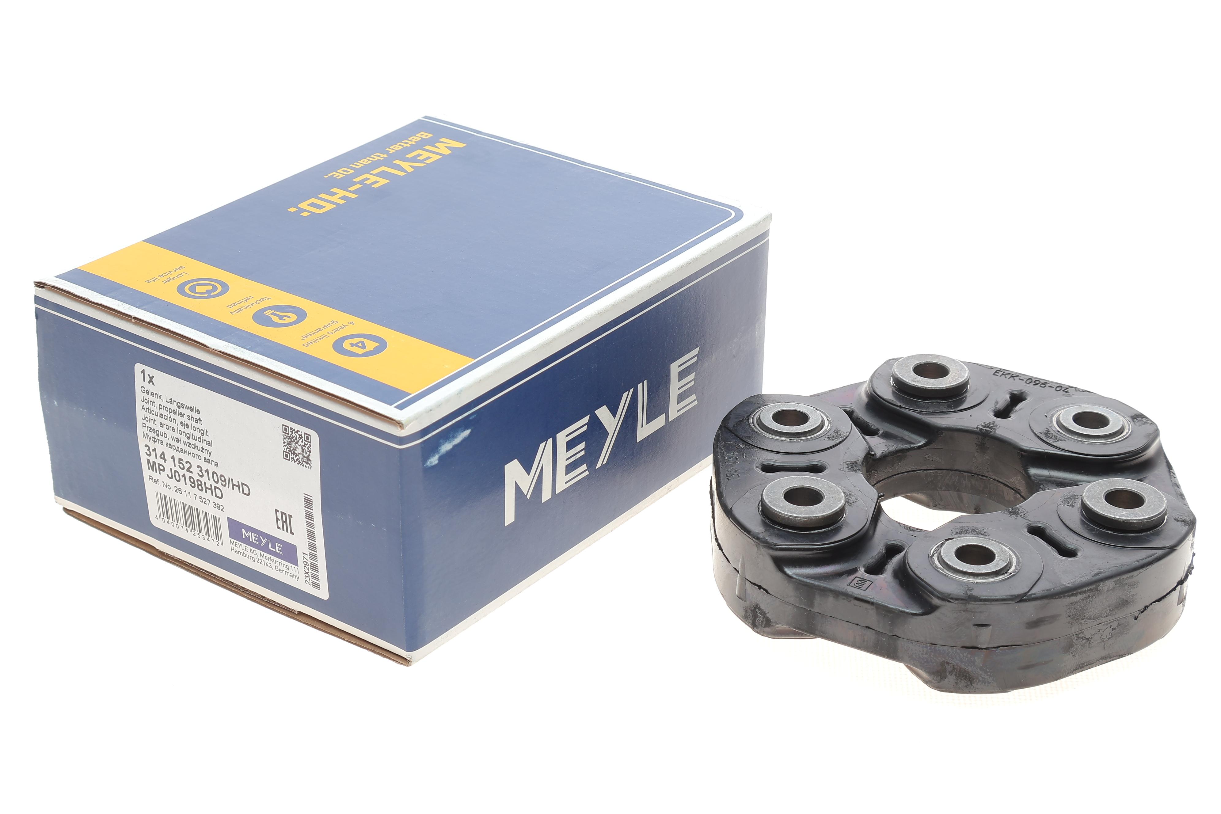 Муфта кардана еластична BMW 1 (E81/82/87/88) 3 (E90/91) 5 (F10/F11) X1 (E84) X3 (F25) 04-11 (ззаду)