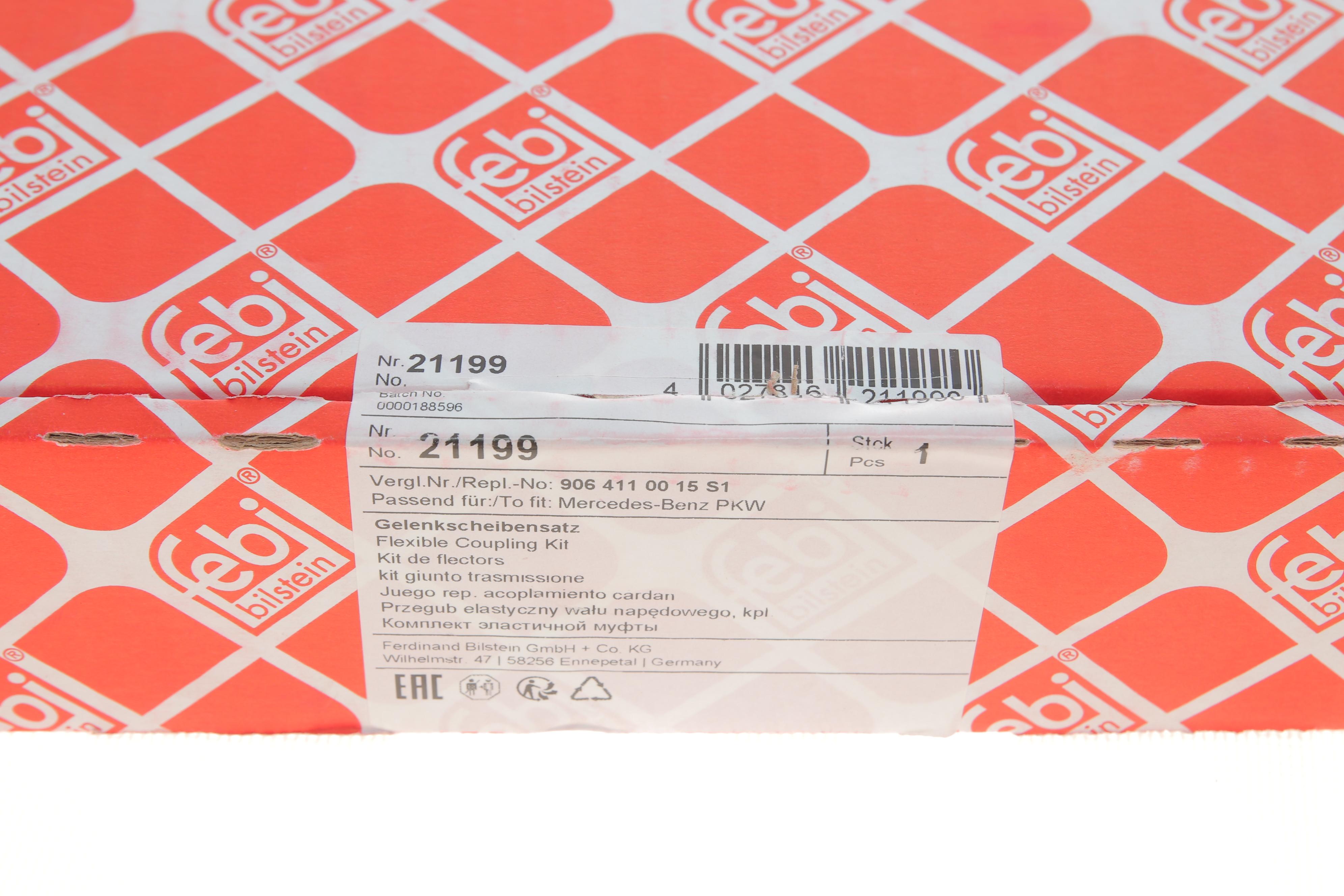 Муфта кардана еластична MB Sprinter 906/Vito (W639)