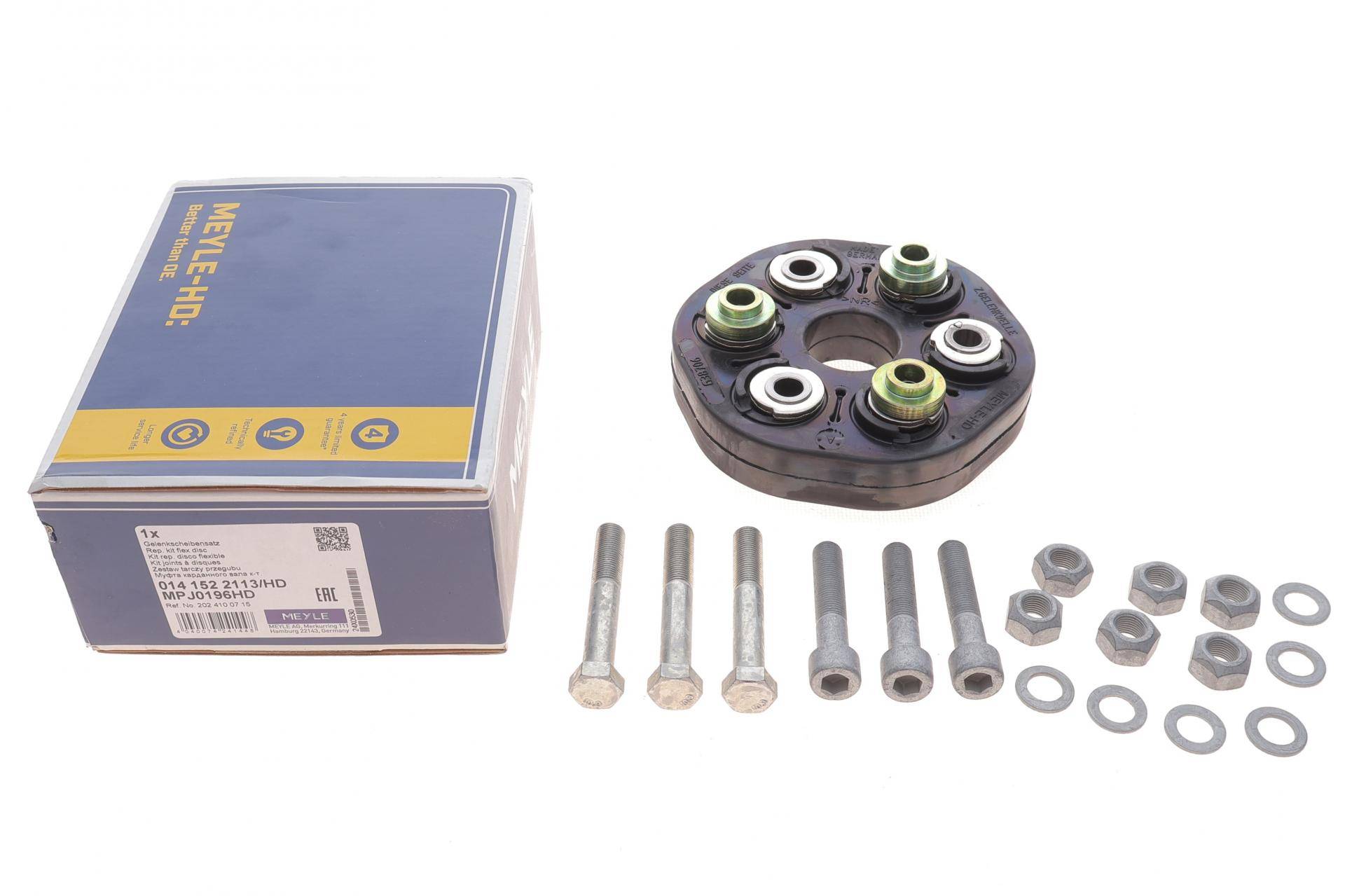 Муфта кардана еластична MB C-class (W202/S202)/E-class (W210) (всередині OE)