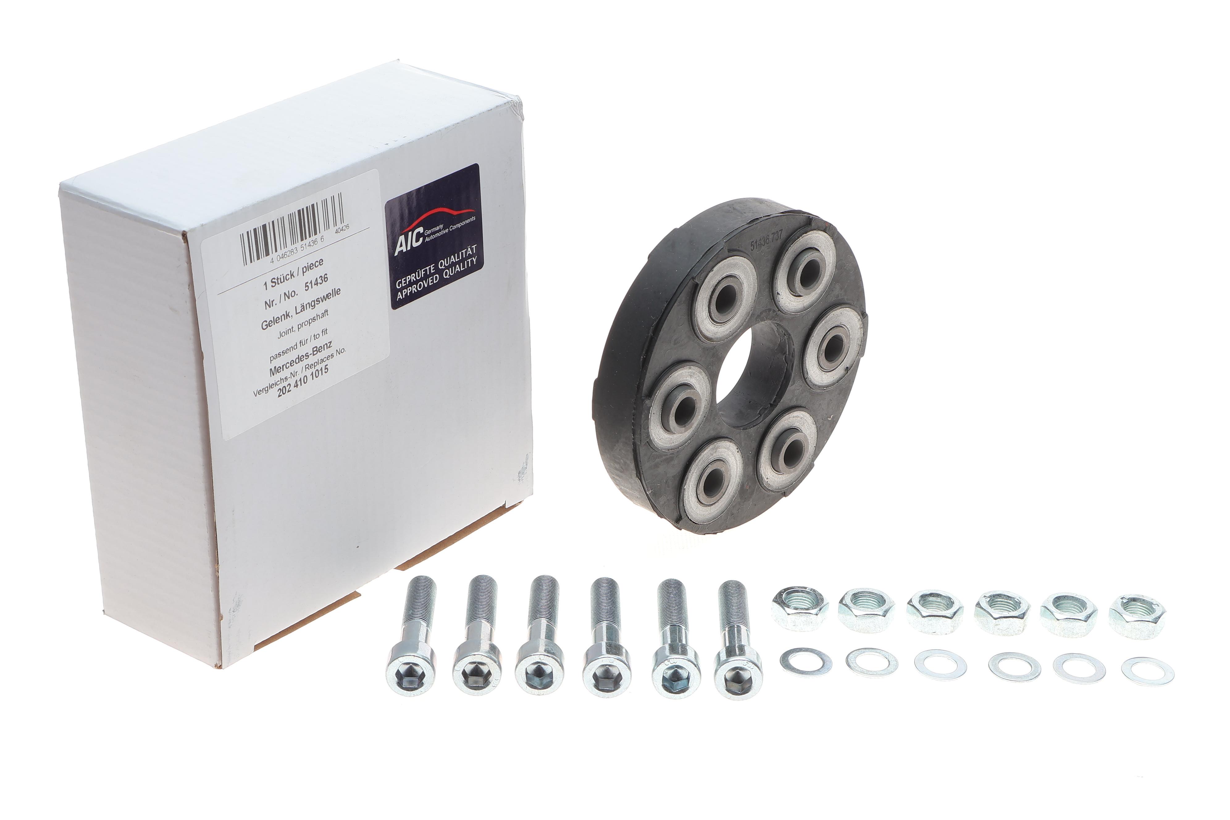 Муфта кардана еластична MB E-class (W210/W124) 1.8-3.0D 82-97 (к-кт)